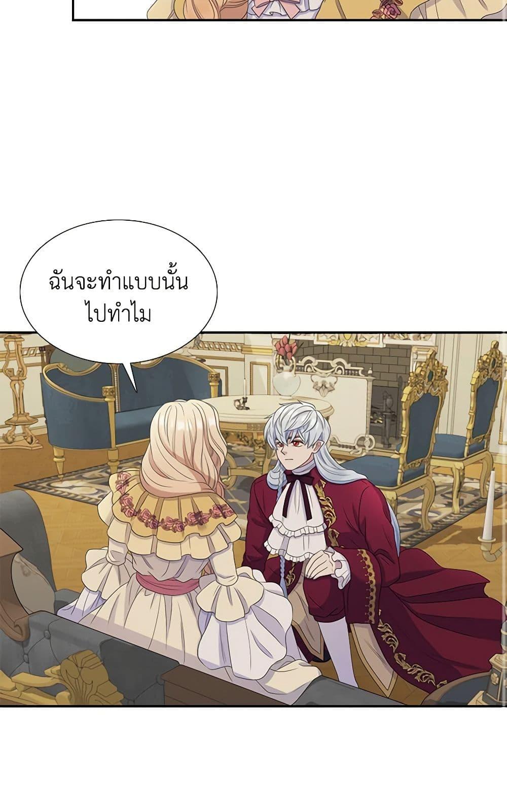 Manga-lc-com อ่านมังงะ อ่านการ์ตูน ออนไลน์ ฟรี Birth of a Villainess ตอนที่ 1 2 3 4 5 6 7 8 9 10 11 12 13 14 ฟรี ไม่มีโฆษณา Manga-lc - อ่าน มังงะ อ่าน การ์ตูน ออนไลน์ อ่านมังงะ ฟรี