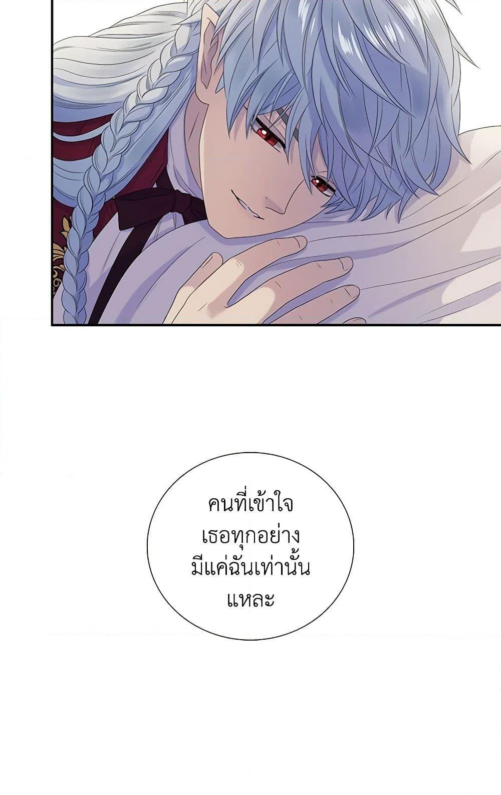 Manga-lc-com อ่านมังงะ อ่านการ์ตูน ออนไลน์ ฟรี Birth of a Villainess ตอนที่ 1 2 3 4 5 6 7 8 9 10 11 12 13 14 ฟรี ไม่มีโฆษณา Manga-lc - อ่าน มังงะ อ่าน การ์ตูน ออนไลน์ อ่านมังงะ ฟรี