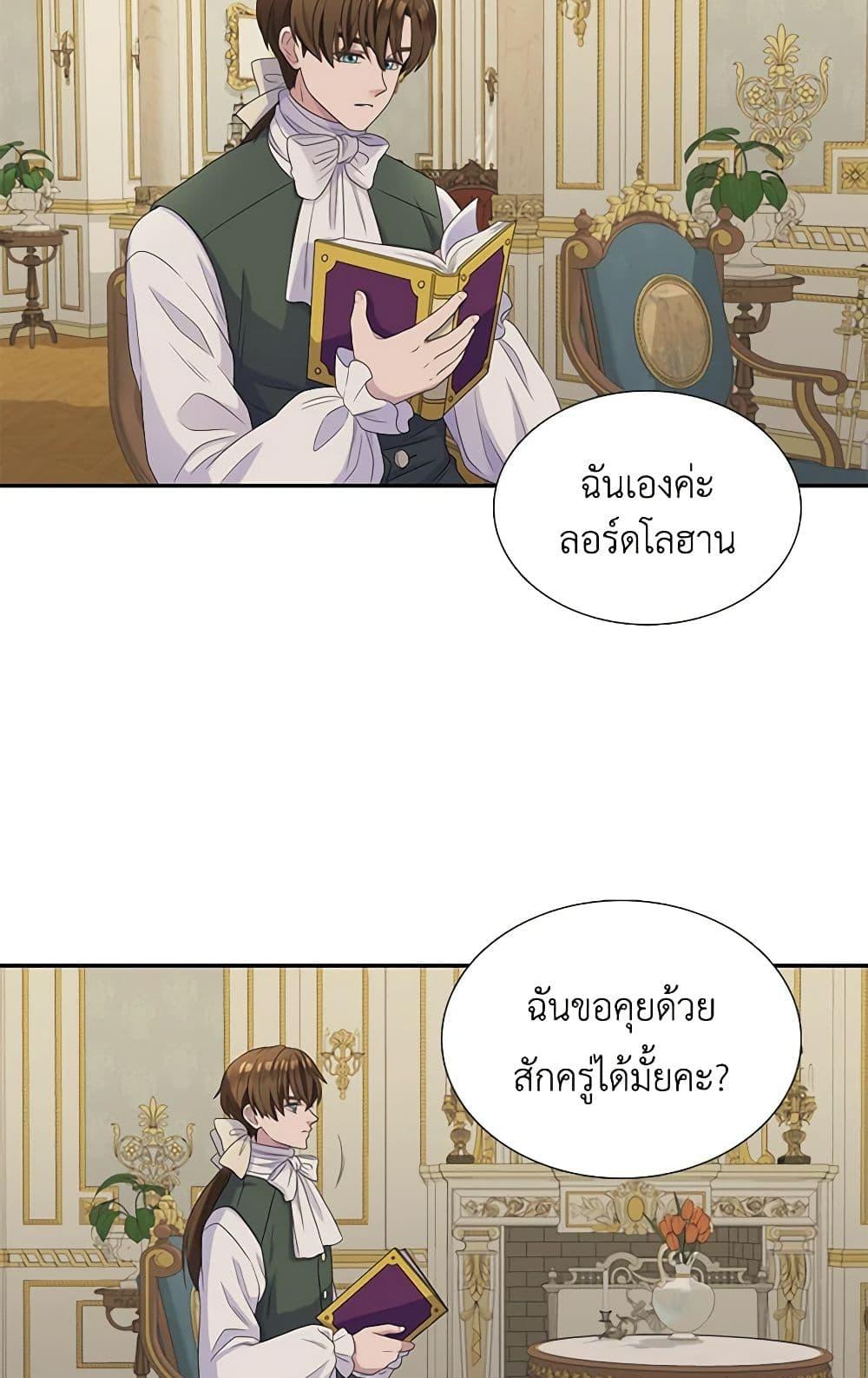 Manga-lc-com อ่านมังงะ อ่านการ์ตูน ออนไลน์ ฟรี Birth of a Villainess ตอนที่ 1 2 3 4 5 6 7 8 9 10 11 12 13 14 ฟรี ไม่มีโฆษณา Manga-lc - อ่าน มังงะ อ่าน การ์ตูน ออนไลน์ อ่านมังงะ ฟรี