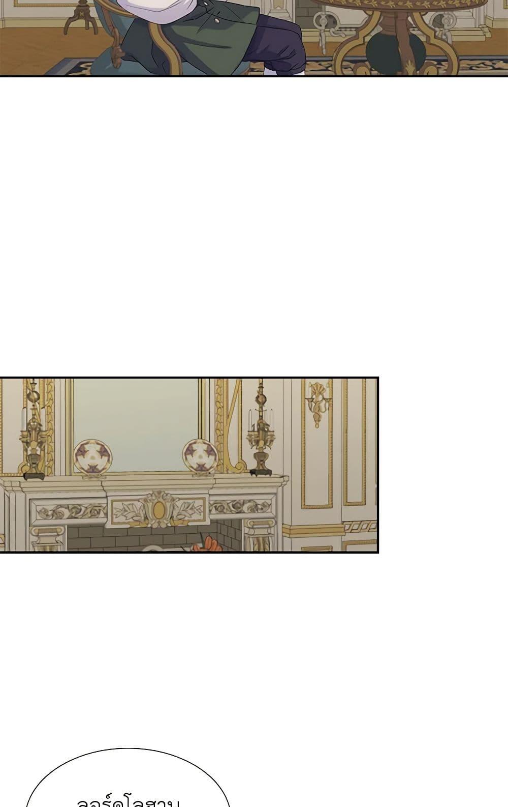 Manga-lc-com อ่านมังงะ อ่านการ์ตูน ออนไลน์ ฟรี Birth of a Villainess ตอนที่ 1 2 3 4 5 6 7 8 9 10 11 12 13 14 ฟรี ไม่มีโฆษณา Manga-lc - อ่าน มังงะ อ่าน การ์ตูน ออนไลน์ อ่านมังงะ ฟรี