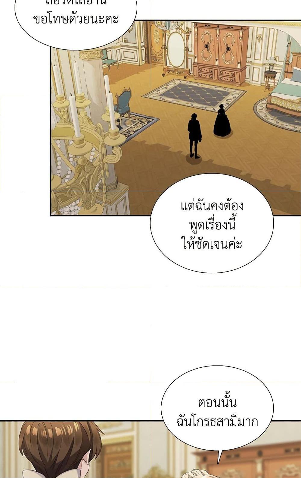 Manga-lc-com อ่านมังงะ อ่านการ์ตูน ออนไลน์ ฟรี Birth of a Villainess ตอนที่ 1 2 3 4 5 6 7 8 9 10 11 12 13 14 ฟรี ไม่มีโฆษณา Manga-lc - อ่าน มังงะ อ่าน การ์ตูน ออนไลน์ อ่านมังงะ ฟรี