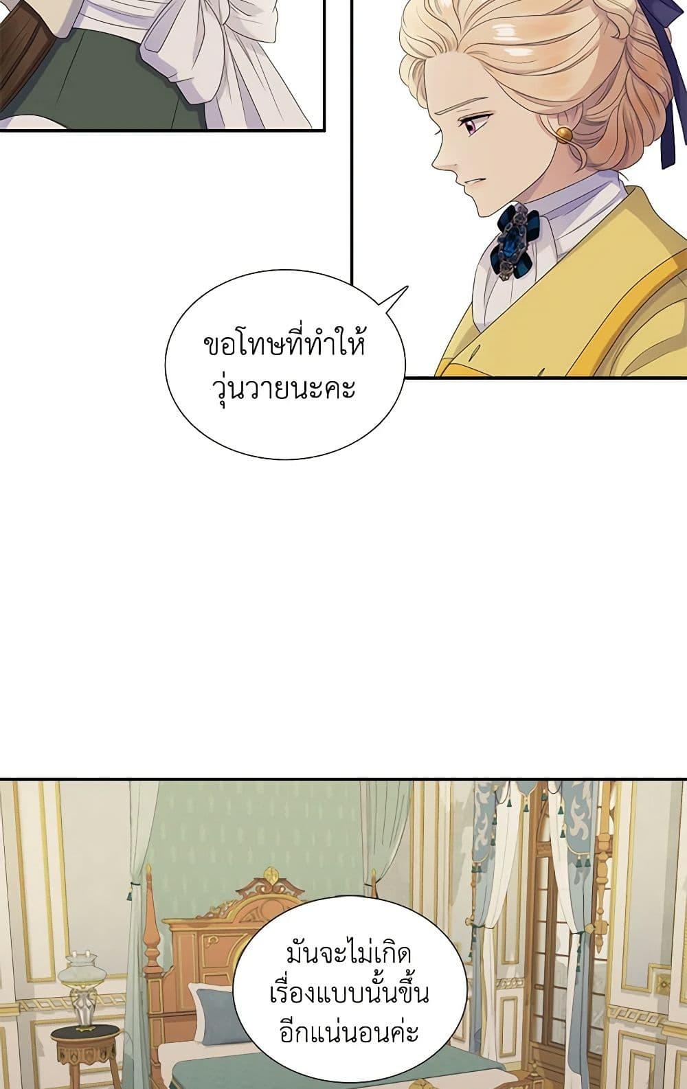 Manga-lc-com อ่านมังงะ อ่านการ์ตูน ออนไลน์ ฟรี Birth of a Villainess ตอนที่ 1 2 3 4 5 6 7 8 9 10 11 12 13 14 ฟรี ไม่มีโฆษณา Manga-lc - อ่าน มังงะ อ่าน การ์ตูน ออนไลน์ อ่านมังงะ ฟรี