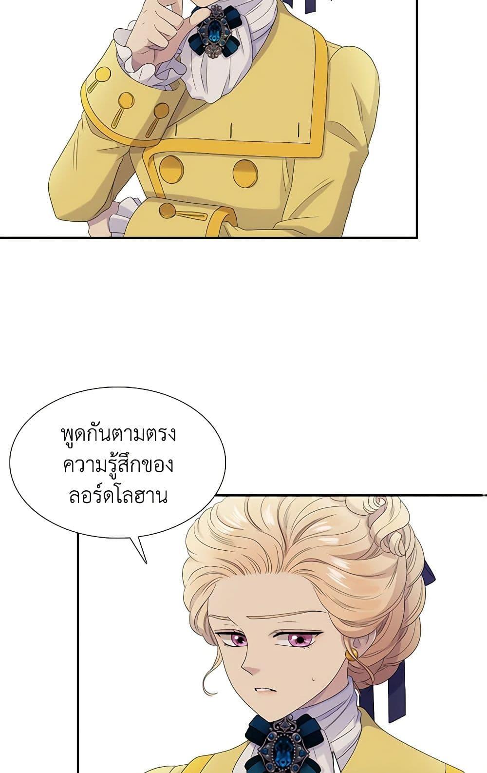 Manga-lc-com อ่านมังงะ อ่านการ์ตูน ออนไลน์ ฟรี Birth of a Villainess ตอนที่ 1 2 3 4 5 6 7 8 9 10 11 12 13 14 ฟรี ไม่มีโฆษณา Manga-lc - อ่าน มังงะ อ่าน การ์ตูน ออนไลน์ อ่านมังงะ ฟรี