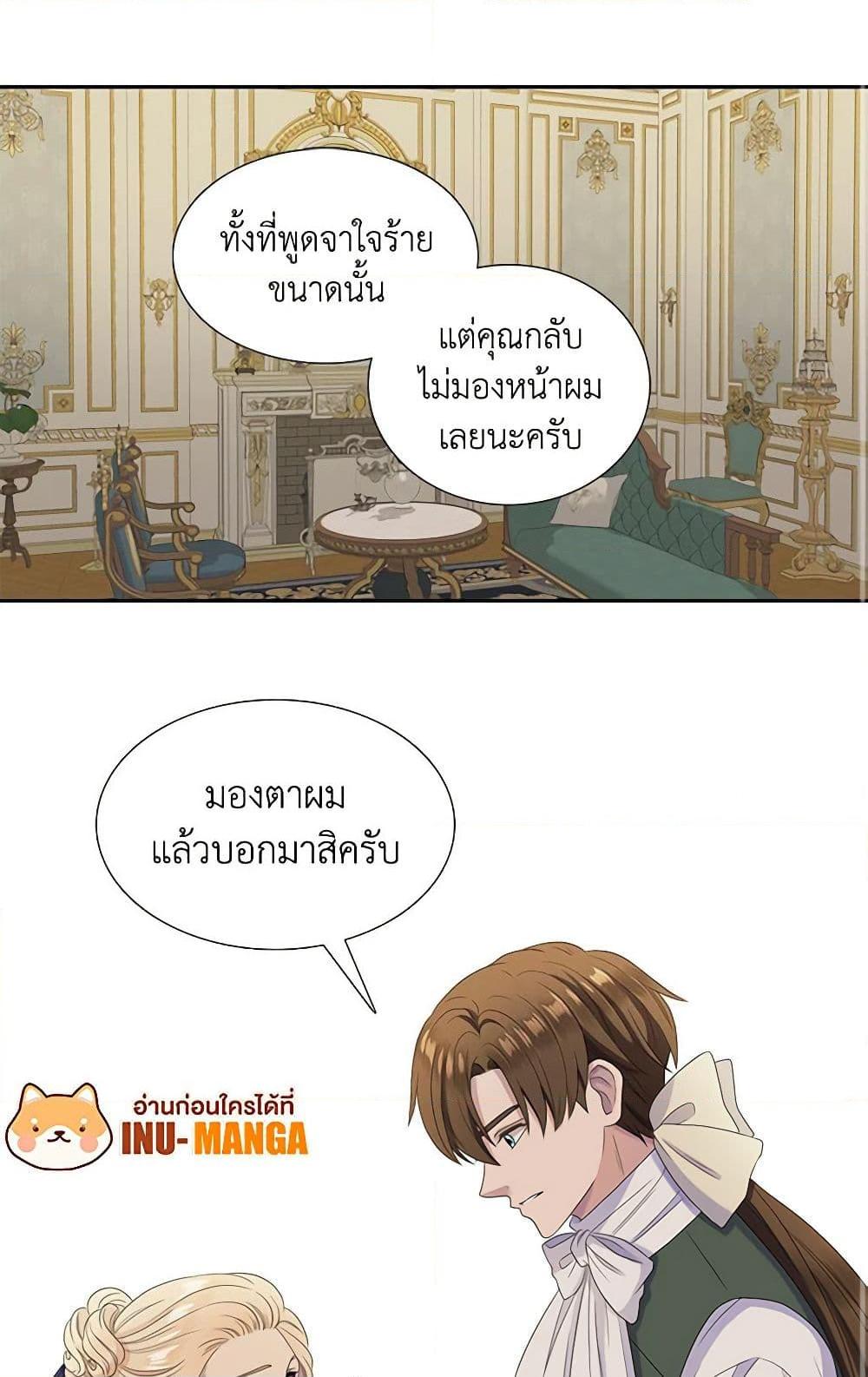 Manga-lc-com อ่านมังงะ อ่านการ์ตูน ออนไลน์ ฟรี Birth of a Villainess ตอนที่ 1 2 3 4 5 6 7 8 9 10 11 12 13 14 ฟรี ไม่มีโฆษณา Manga-lc - อ่าน มังงะ อ่าน การ์ตูน ออนไลน์ อ่านมังงะ ฟรี