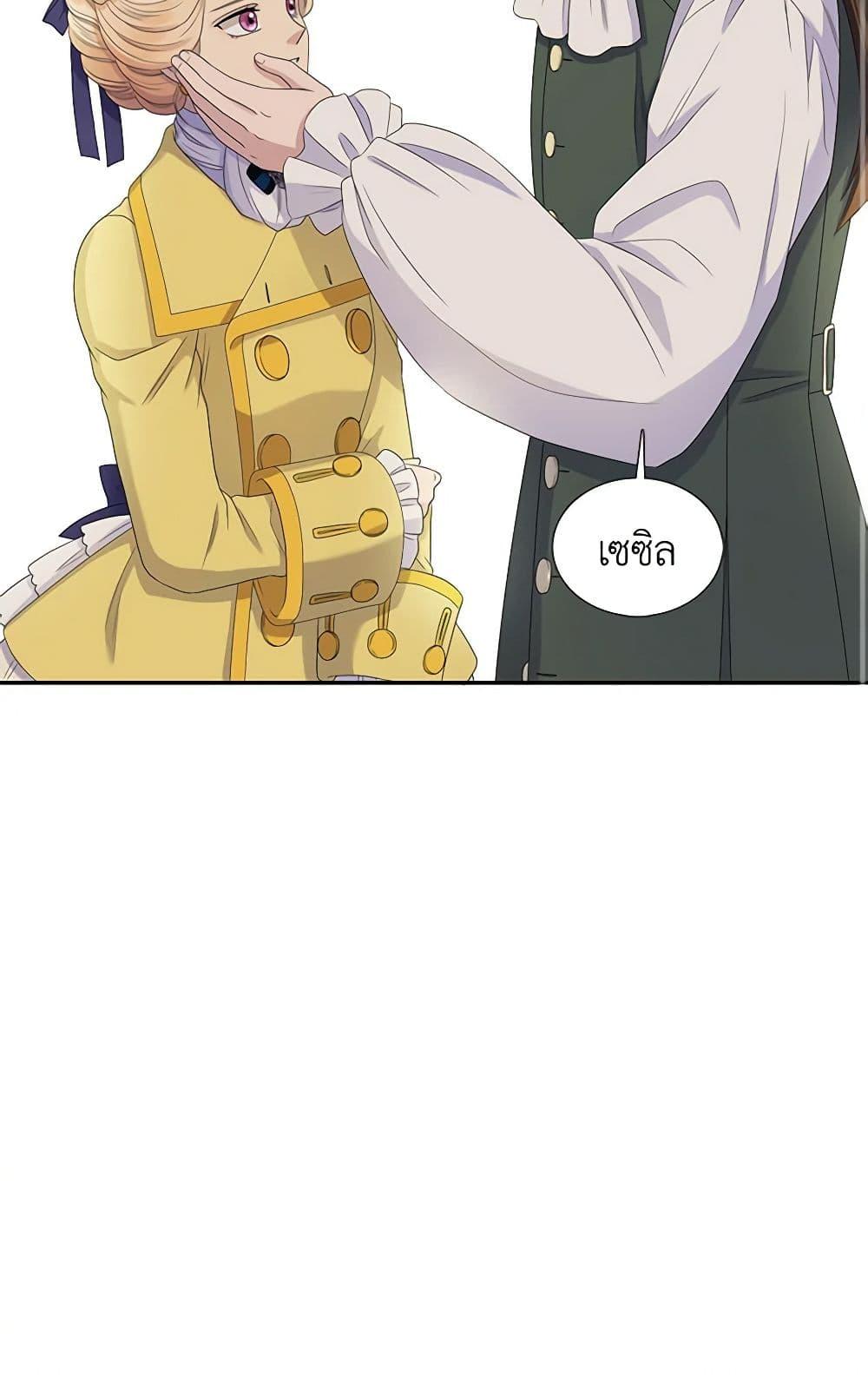 Manga-lc-com อ่านมังงะ อ่านการ์ตูน ออนไลน์ ฟรี Birth of a Villainess ตอนที่ 1 2 3 4 5 6 7 8 9 10 11 12 13 14 ฟรี ไม่มีโฆษณา Manga-lc - อ่าน มังงะ อ่าน การ์ตูน ออนไลน์ อ่านมังงะ ฟรี