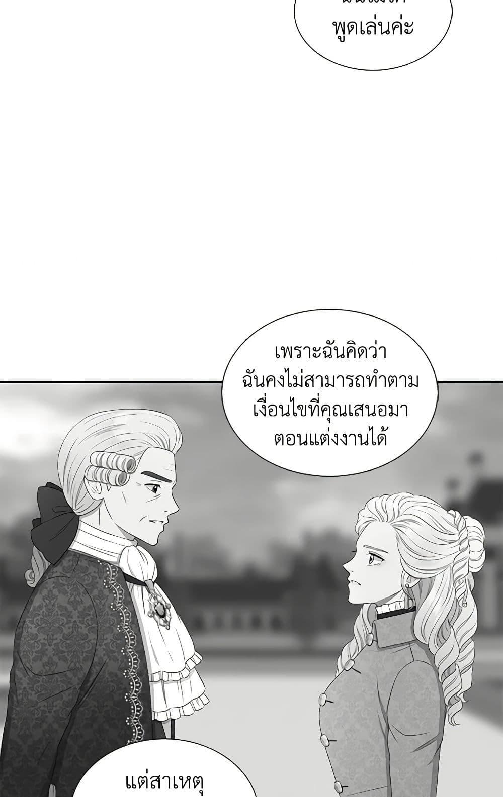Manga-lc-com อ่านมังงะ อ่านการ์ตูน ออนไลน์ ฟรี Birth of a Villainess ตอนที่ 1 2 3 4 5 6 7 8 9 10 11 12 13 14 ฟรี ไม่มีโฆษณา Manga-lc - อ่าน มังงะ อ่าน การ์ตูน ออนไลน์ อ่านมังงะ ฟรี