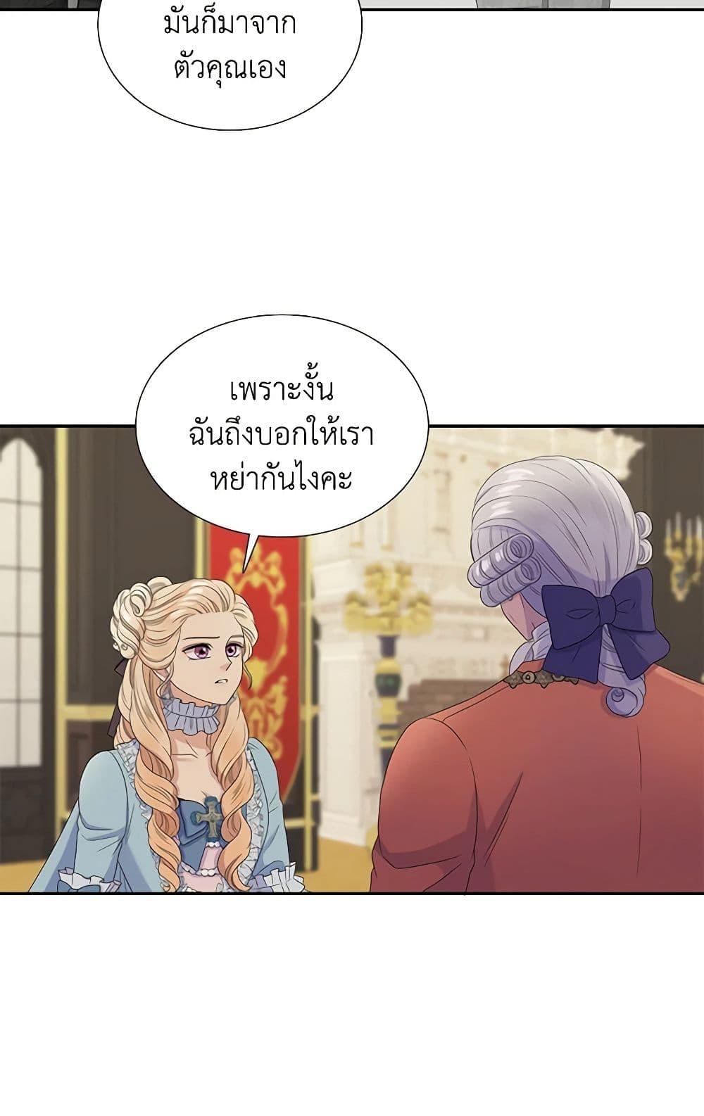 Manga-lc-com อ่านมังงะ อ่านการ์ตูน ออนไลน์ ฟรี Birth of a Villainess ตอนที่ 1 2 3 4 5 6 7 8 9 10 11 12 13 14 ฟรี ไม่มีโฆษณา Manga-lc - อ่าน มังงะ อ่าน การ์ตูน ออนไลน์ อ่านมังงะ ฟรี