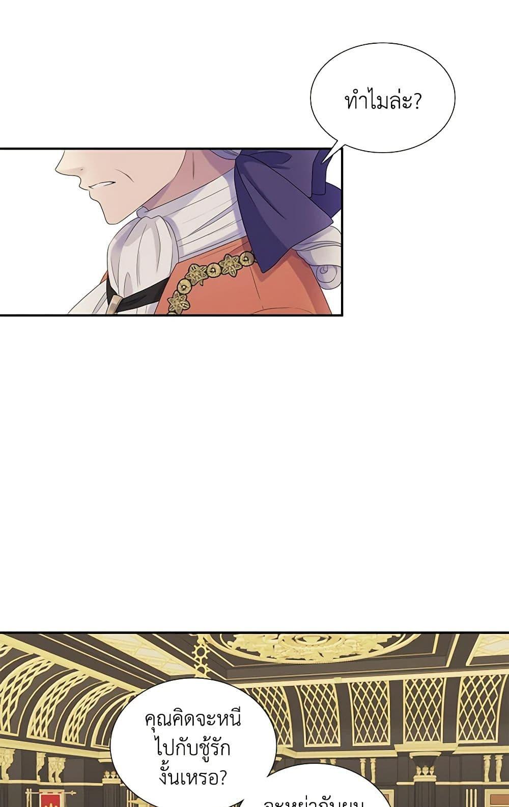 Manga-lc-com อ่านมังงะ อ่านการ์ตูน ออนไลน์ ฟรี Birth of a Villainess ตอนที่ 1 2 3 4 5 6 7 8 9 10 11 12 13 14 ฟรี ไม่มีโฆษณา Manga-lc - อ่าน มังงะ อ่าน การ์ตูน ออนไลน์ อ่านมังงะ ฟรี