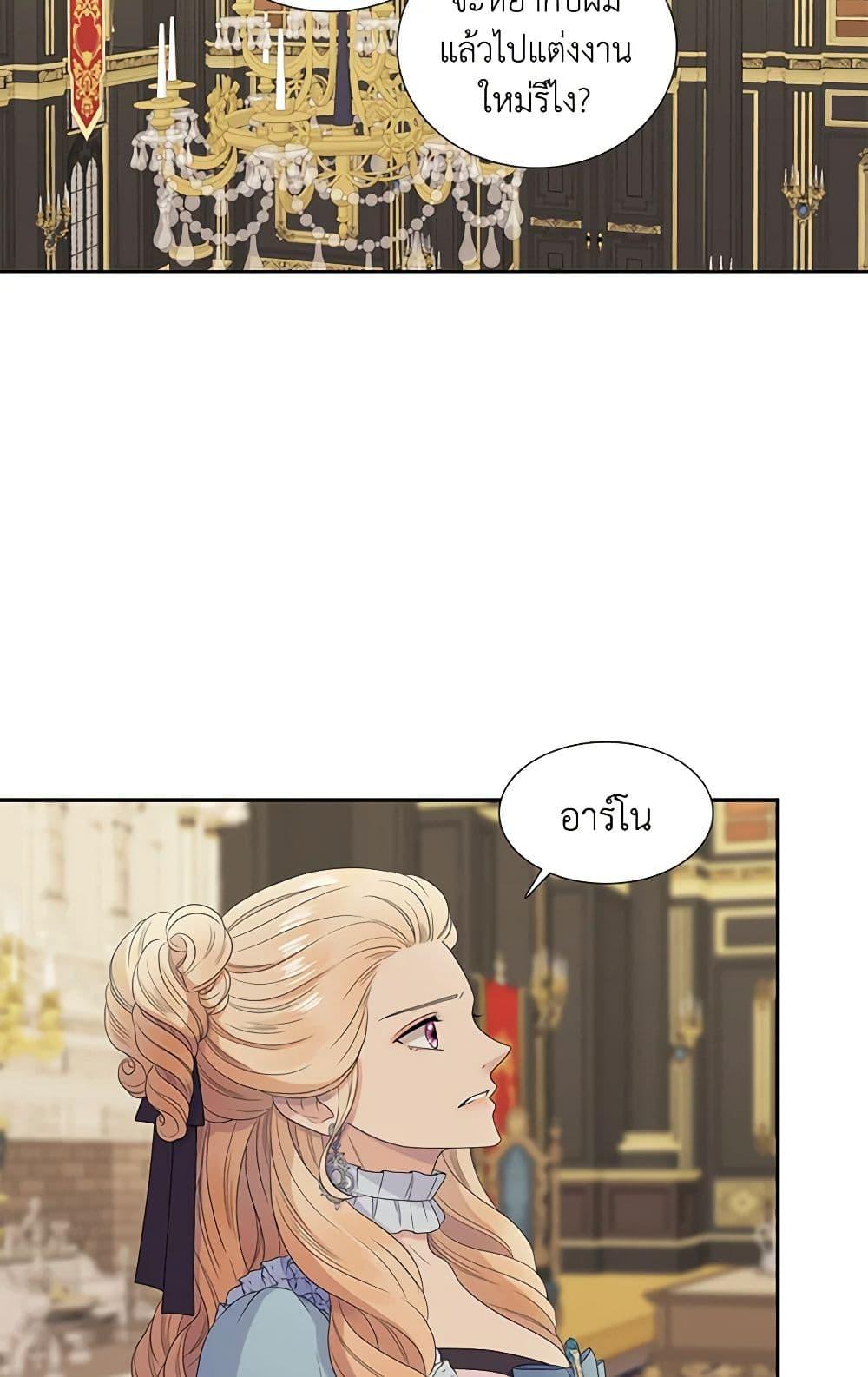 Manga-lc-com อ่านมังงะ อ่านการ์ตูน ออนไลน์ ฟรี Birth of a Villainess ตอนที่ 1 2 3 4 5 6 7 8 9 10 11 12 13 14 ฟรี ไม่มีโฆษณา Manga-lc - อ่าน มังงะ อ่าน การ์ตูน ออนไลน์ อ่านมังงะ ฟรี