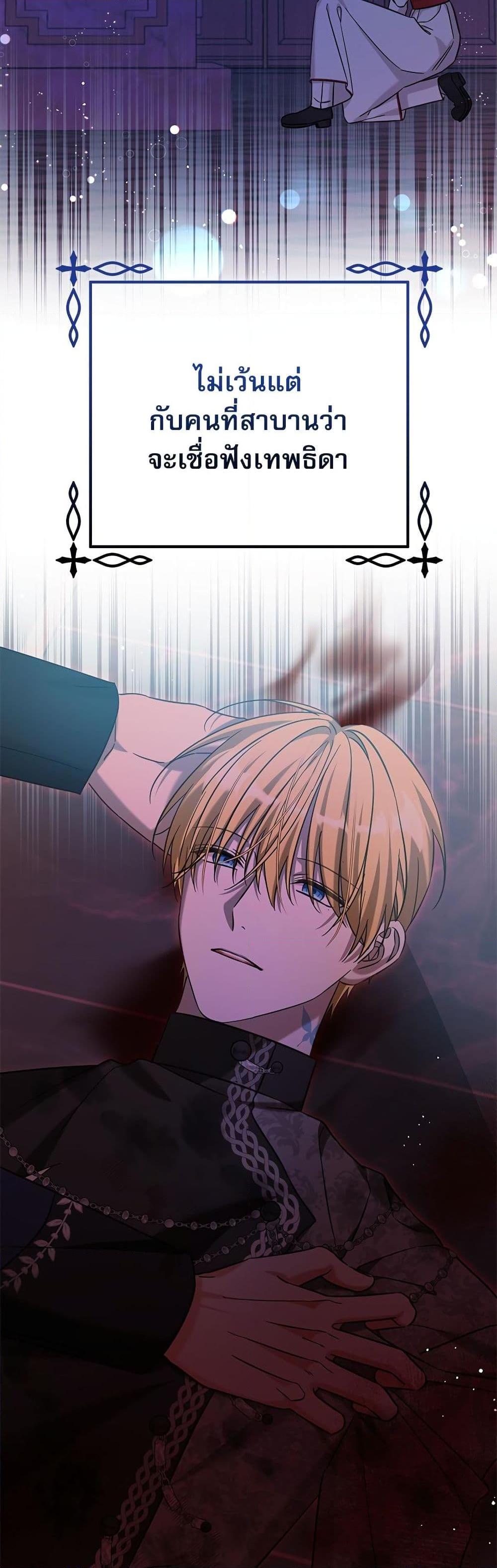 Manga-lc-com อ่านมังงะ อ่านการ์ตูน ออนไลน์ ฟรี Saving the Villain Who was Abandoned by the Female Lead ตอนที่ 1 2 3 4 5 6 7 8 9 10 11 12 13 14 ฟรี ไม่มีโฆษณา Manga-lc - อ่าน มังงะ อ่าน การ์ตูน ออนไลน์ อ่านมังงะ ฟรี