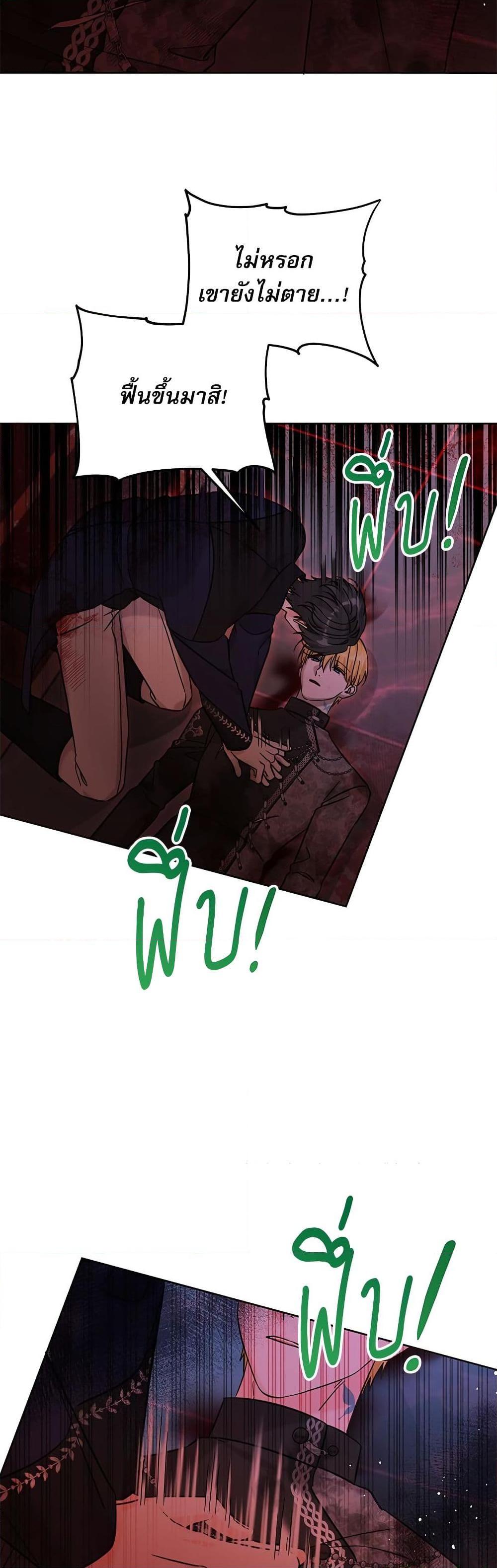 Manga-lc-com อ่านมังงะ อ่านการ์ตูน ออนไลน์ ฟรี Saving the Villain Who was Abandoned by the Female Lead ตอนที่ 1 2 3 4 5 6 7 8 9 10 11 12 13 14 ฟรี ไม่มีโฆษณา Manga-lc - อ่าน มังงะ อ่าน การ์ตูน ออนไลน์ อ่านมังงะ ฟรี