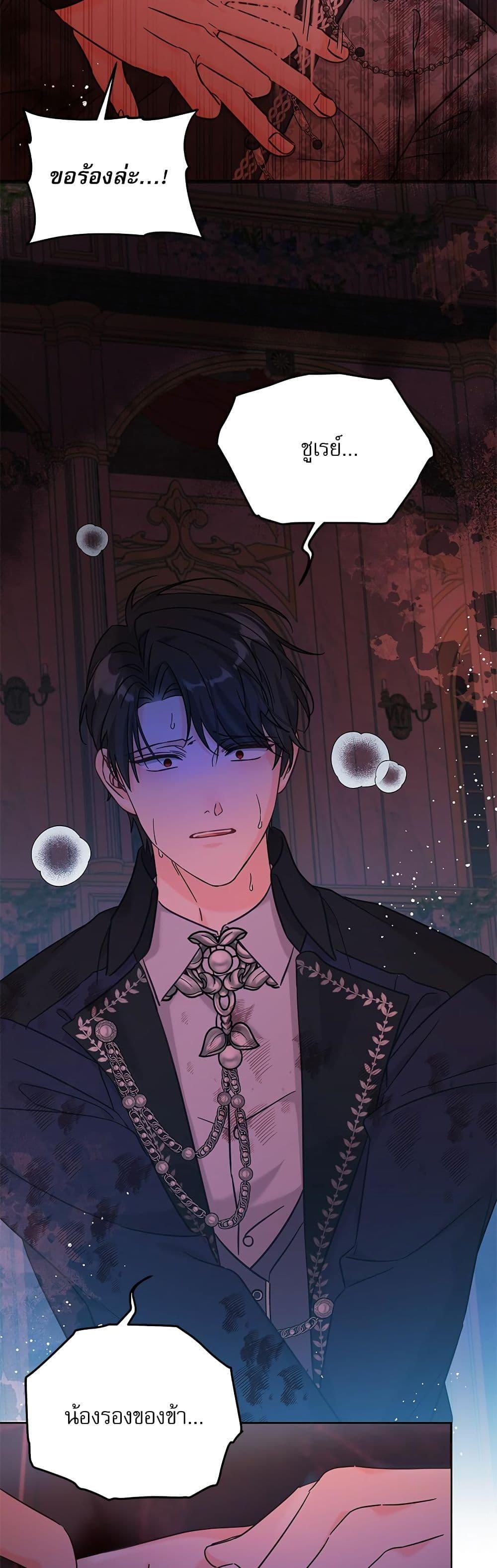 Manga-lc-com อ่านมังงะ อ่านการ์ตูน ออนไลน์ ฟรี Saving the Villain Who was Abandoned by the Female Lead ตอนที่ 1 2 3 4 5 6 7 8 9 10 11 12 13 14 ฟรี ไม่มีโฆษณา Manga-lc - อ่าน มังงะ อ่าน การ์ตูน ออนไลน์ อ่านมังงะ ฟรี