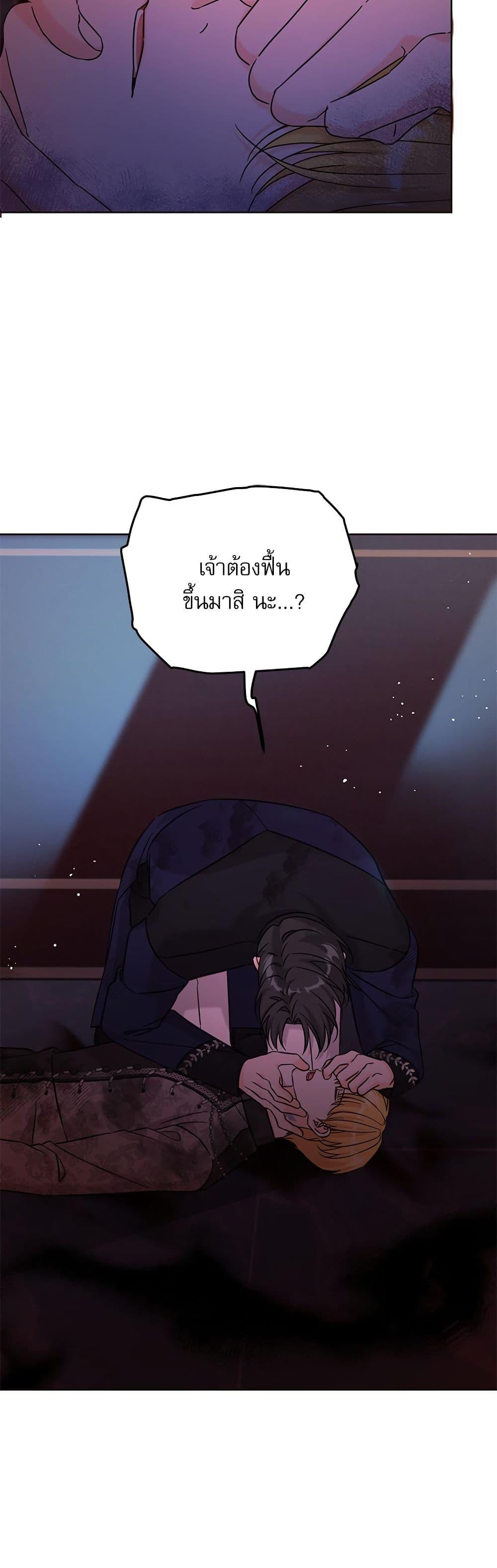 Manga-lc-com อ่านมังงะ อ่านการ์ตูน ออนไลน์ ฟรี Saving the Villain Who was Abandoned by the Female Lead ตอนที่ 1 2 3 4 5 6 7 8 9 10 11 12 13 14 ฟรี ไม่มีโฆษณา Manga-lc - อ่าน มังงะ อ่าน การ์ตูน ออนไลน์ อ่านมังงะ ฟรี