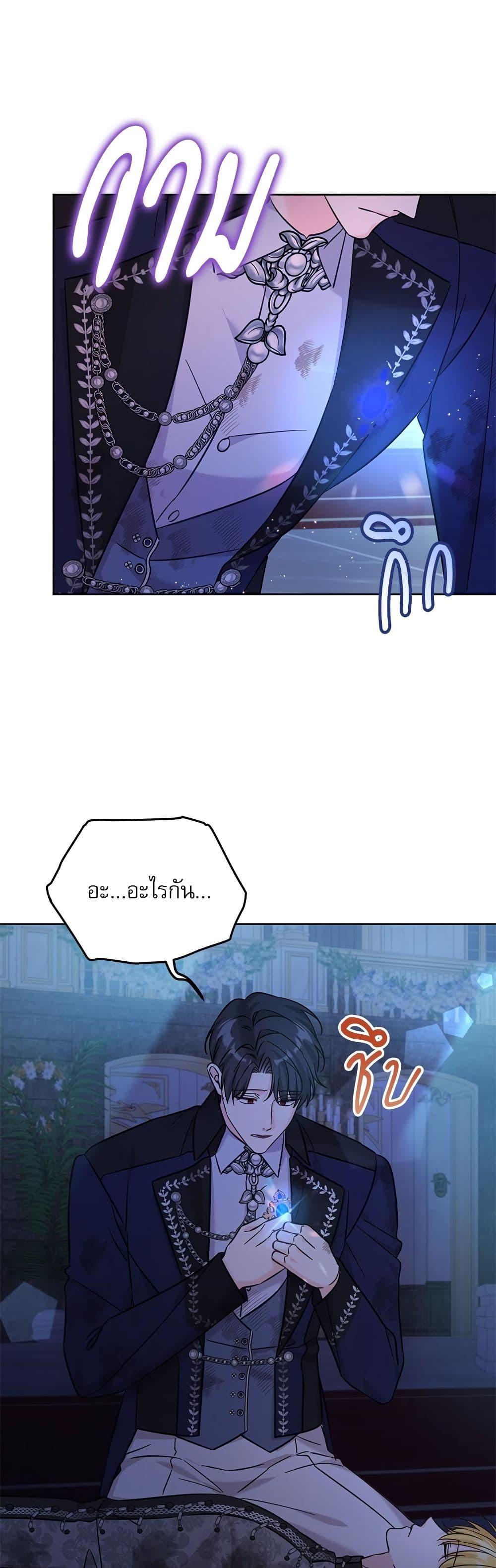 Manga-lc-com อ่านมังงะ อ่านการ์ตูน ออนไลน์ ฟรี Saving the Villain Who was Abandoned by the Female Lead ตอนที่ 1 2 3 4 5 6 7 8 9 10 11 12 13 14 ฟรี ไม่มีโฆษณา Manga-lc - อ่าน มังงะ อ่าน การ์ตูน ออนไลน์ อ่านมังงะ ฟรี