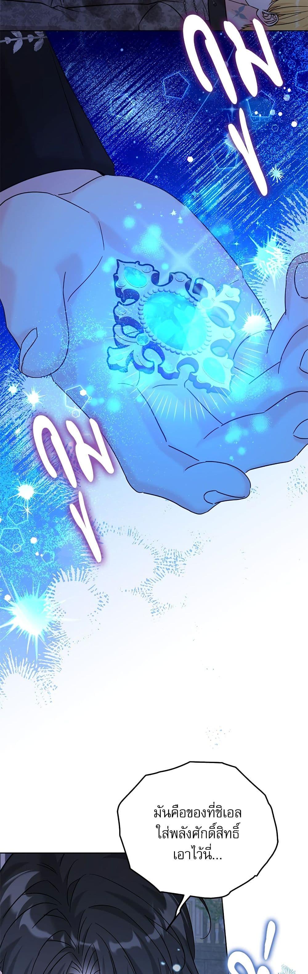 Manga-lc-com อ่านมังงะ อ่านการ์ตูน ออนไลน์ ฟรี Saving the Villain Who was Abandoned by the Female Lead ตอนที่ 1 2 3 4 5 6 7 8 9 10 11 12 13 14 ฟรี ไม่มีโฆษณา Manga-lc - อ่าน มังงะ อ่าน การ์ตูน ออนไลน์ อ่านมังงะ ฟรี