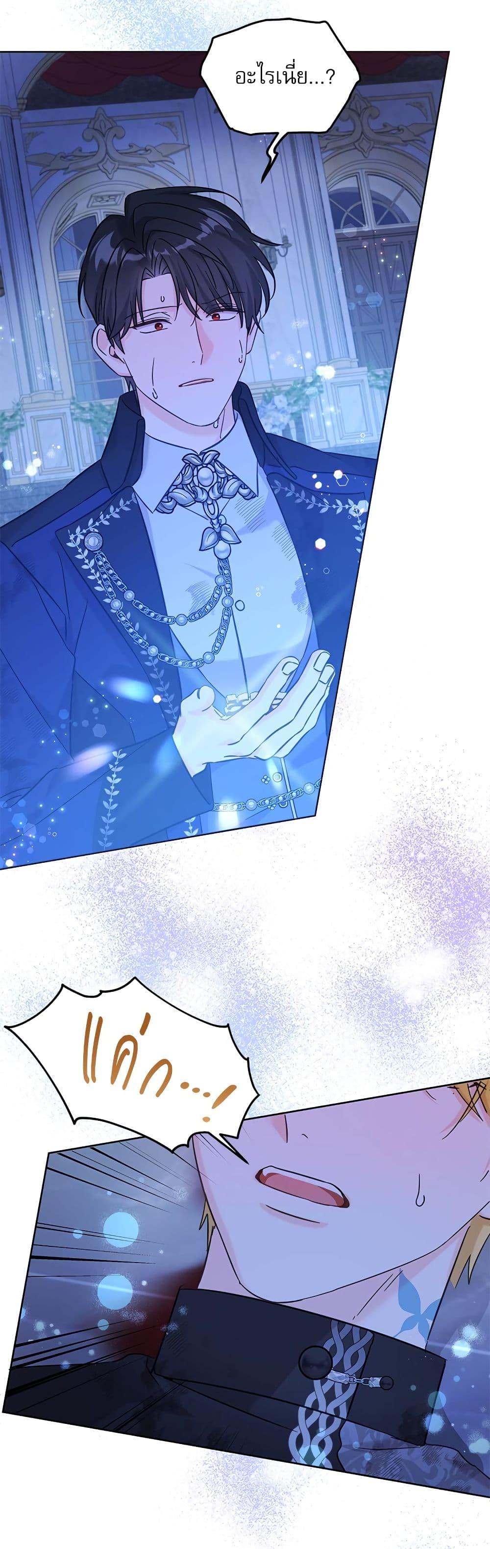 Manga-lc-com อ่านมังงะ อ่านการ์ตูน ออนไลน์ ฟรี Saving the Villain Who was Abandoned by the Female Lead ตอนที่ 1 2 3 4 5 6 7 8 9 10 11 12 13 14 ฟรี ไม่มีโฆษณา Manga-lc - อ่าน มังงะ อ่าน การ์ตูน ออนไลน์ อ่านมังงะ ฟรี