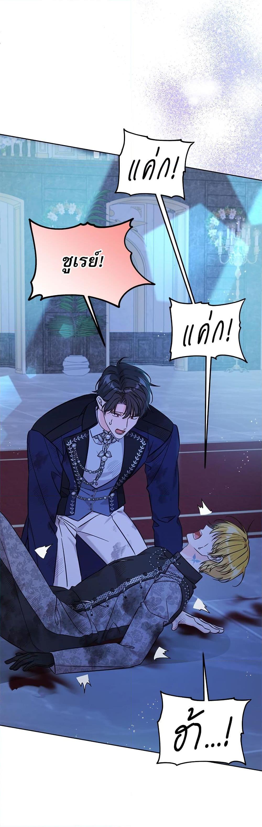 Manga-lc-com อ่านมังงะ อ่านการ์ตูน ออนไลน์ ฟรี Saving the Villain Who was Abandoned by the Female Lead ตอนที่ 1 2 3 4 5 6 7 8 9 10 11 12 13 14 ฟรี ไม่มีโฆษณา Manga-lc - อ่าน มังงะ อ่าน การ์ตูน ออนไลน์ อ่านมังงะ ฟรี