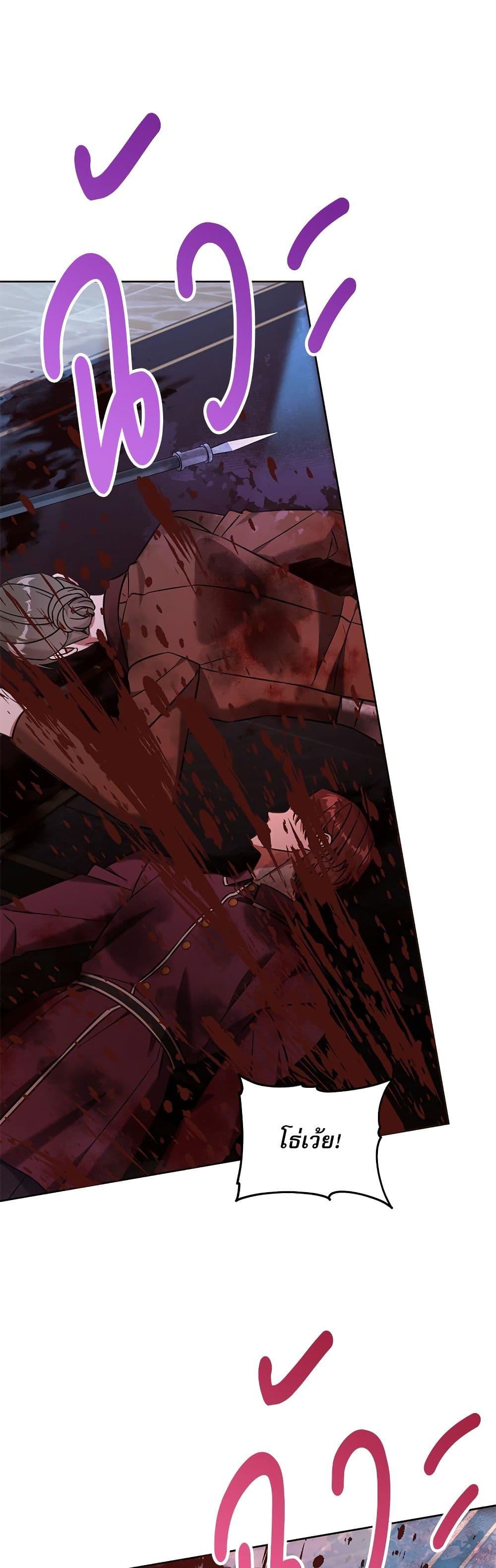 Manga-lc-com อ่านมังงะ อ่านการ์ตูน ออนไลน์ ฟรี Saving the Villain Who was Abandoned by the Female Lead ตอนที่ 1 2 3 4 5 6 7 8 9 10 11 12 13 14 ฟรี ไม่มีโฆษณา Manga-lc - อ่าน มังงะ อ่าน การ์ตูน ออนไลน์ อ่านมังงะ ฟรี