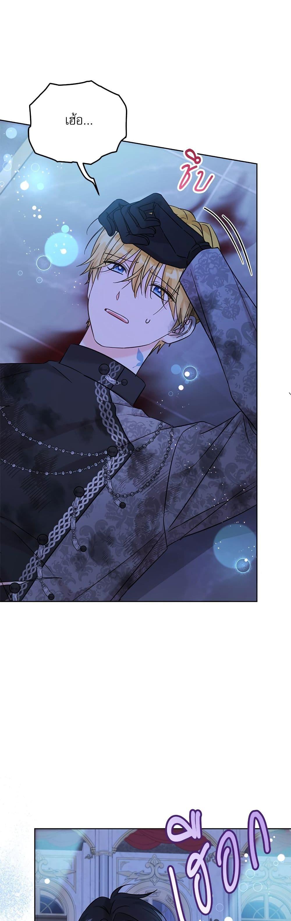 Manga-lc-com อ่านมังงะ อ่านการ์ตูน ออนไลน์ ฟรี Saving the Villain Who was Abandoned by the Female Lead ตอนที่ 1 2 3 4 5 6 7 8 9 10 11 12 13 14 ฟรี ไม่มีโฆษณา Manga-lc - อ่าน มังงะ อ่าน การ์ตูน ออนไลน์ อ่านมังงะ ฟรี