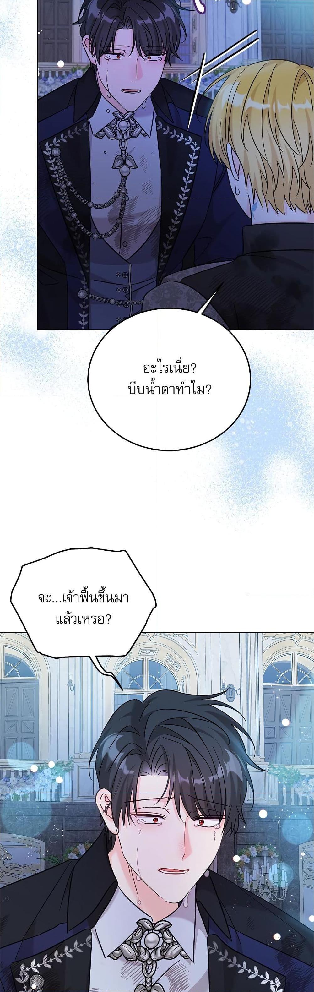 Manga-lc-com อ่านมังงะ อ่านการ์ตูน ออนไลน์ ฟรี Saving the Villain Who was Abandoned by the Female Lead ตอนที่ 1 2 3 4 5 6 7 8 9 10 11 12 13 14 ฟรี ไม่มีโฆษณา Manga-lc - อ่าน มังงะ อ่าน การ์ตูน ออนไลน์ อ่านมังงะ ฟรี