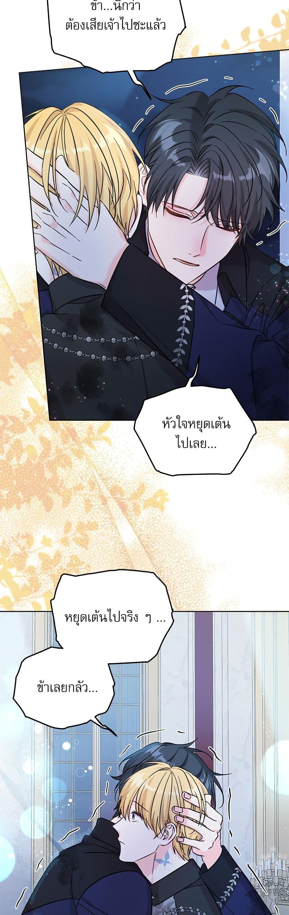 Manga-lc-com อ่านมังงะ อ่านการ์ตูน ออนไลน์ ฟรี Saving the Villain Who was Abandoned by the Female Lead ตอนที่ 1 2 3 4 5 6 7 8 9 10 11 12 13 14 ฟรี ไม่มีโฆษณา Manga-lc - อ่าน มังงะ อ่าน การ์ตูน ออนไลน์ อ่านมังงะ ฟรี