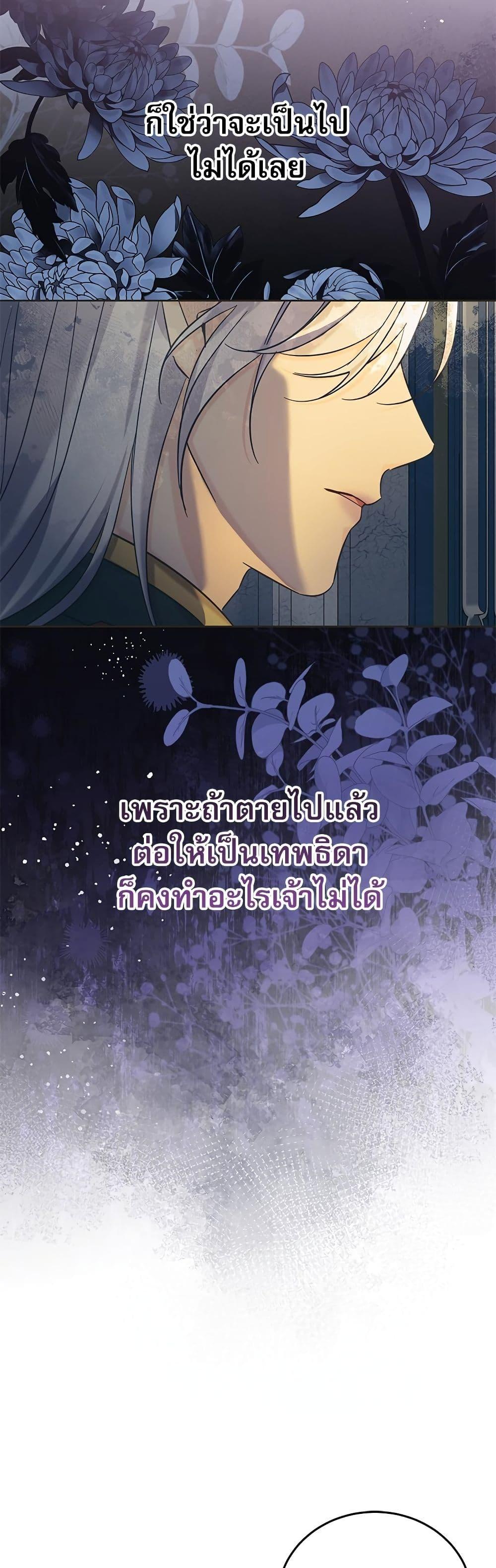 Manga-lc-com อ่านมังงะ อ่านการ์ตูน ออนไลน์ ฟรี Saving the Villain Who was Abandoned by the Female Lead ตอนที่ 1 2 3 4 5 6 7 8 9 10 11 12 13 14 ฟรี ไม่มีโฆษณา Manga-lc - อ่าน มังงะ อ่าน การ์ตูน ออนไลน์ อ่านมังงะ ฟรี