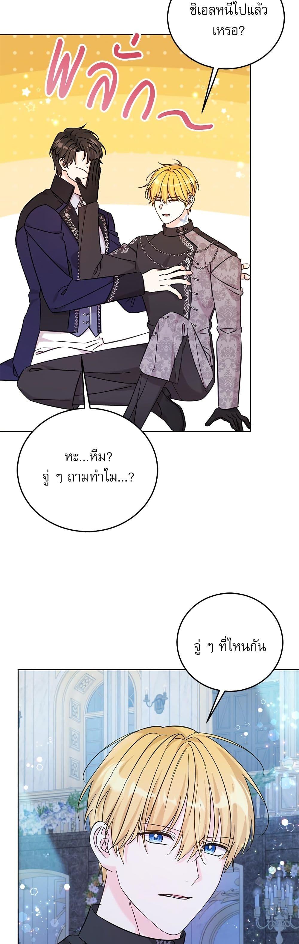 Manga-lc-com อ่านมังงะ อ่านการ์ตูน ออนไลน์ ฟรี Saving the Villain Who was Abandoned by the Female Lead ตอนที่ 1 2 3 4 5 6 7 8 9 10 11 12 13 14 ฟรี ไม่มีโฆษณา Manga-lc - อ่าน มังงะ อ่าน การ์ตูน ออนไลน์ อ่านมังงะ ฟรี