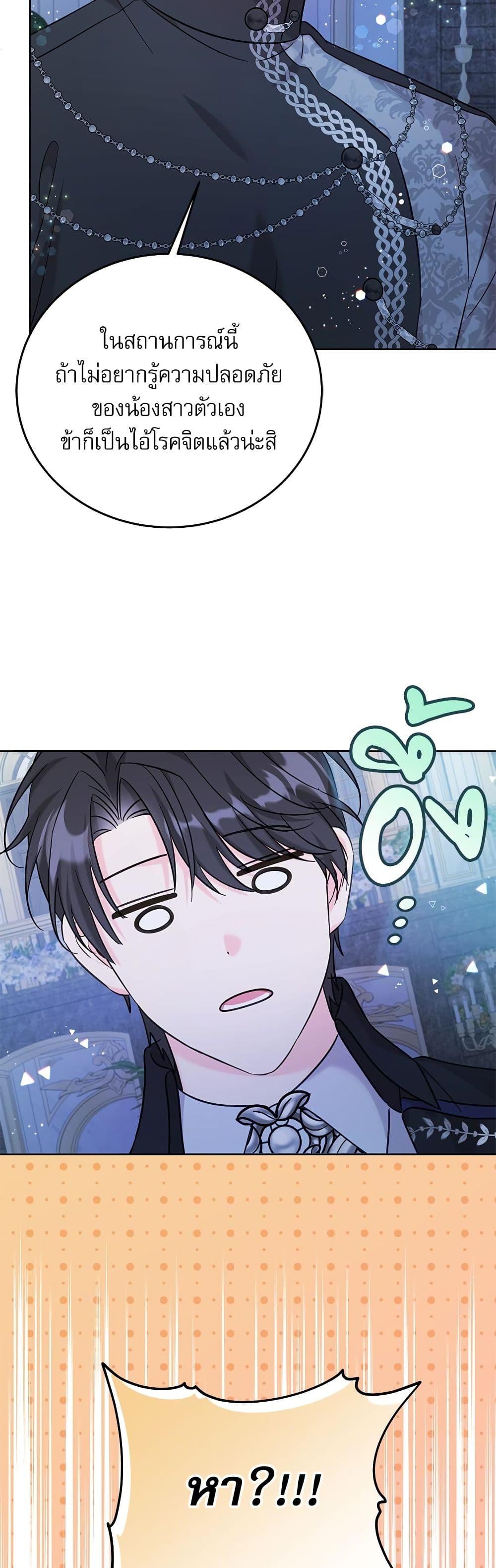 Manga-lc-com อ่านมังงะ อ่านการ์ตูน ออนไลน์ ฟรี Saving the Villain Who was Abandoned by the Female Lead ตอนที่ 1 2 3 4 5 6 7 8 9 10 11 12 13 14 ฟรี ไม่มีโฆษณา Manga-lc - อ่าน มังงะ อ่าน การ์ตูน ออนไลน์ อ่านมังงะ ฟรี