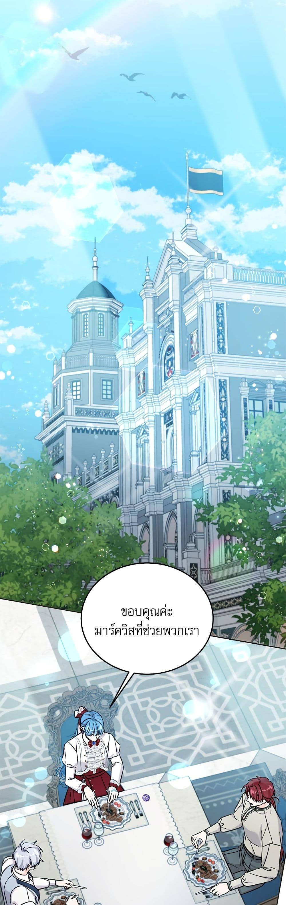 Manga-lc-com อ่านมังงะ อ่านการ์ตูน ออนไลน์ ฟรี Saving the Villain Who was Abandoned by the Female Lead ตอนที่ 1 2 3 4 5 6 7 8 9 10 11 12 13 14 ฟรี ไม่มีโฆษณา Manga-lc - อ่าน มังงะ อ่าน การ์ตูน ออนไลน์ อ่านมังงะ ฟรี