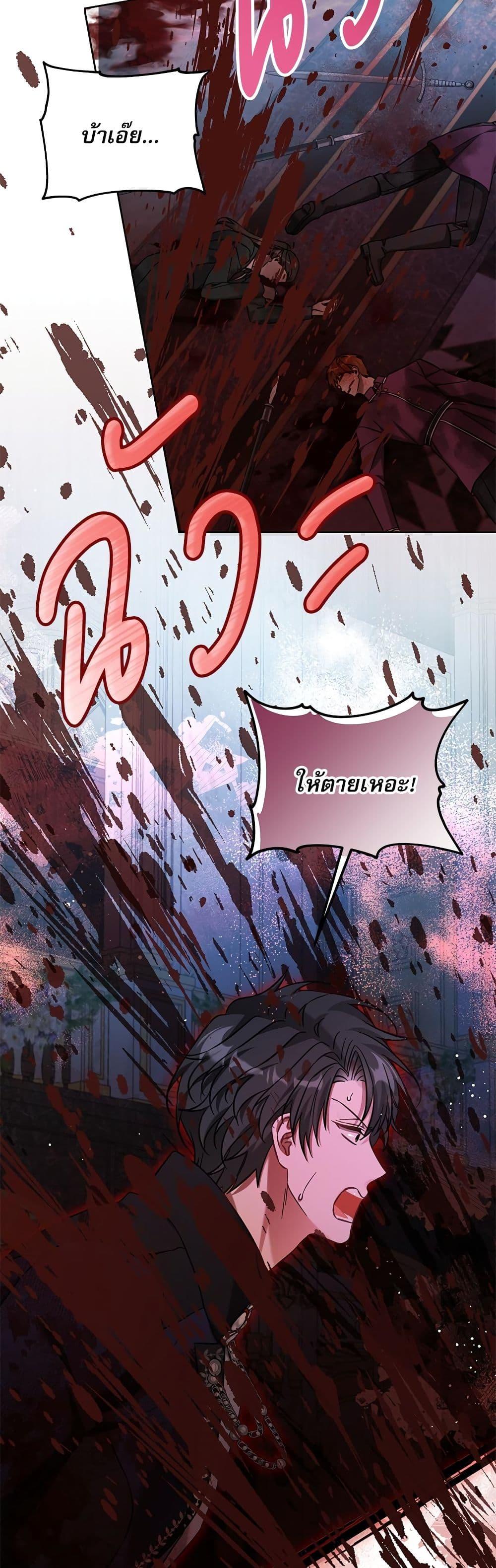 Manga-lc-com อ่านมังงะ อ่านการ์ตูน ออนไลน์ ฟรี Saving the Villain Who was Abandoned by the Female Lead ตอนที่ 1 2 3 4 5 6 7 8 9 10 11 12 13 14 ฟรี ไม่มีโฆษณา Manga-lc - อ่าน มังงะ อ่าน การ์ตูน ออนไลน์ อ่านมังงะ ฟรี