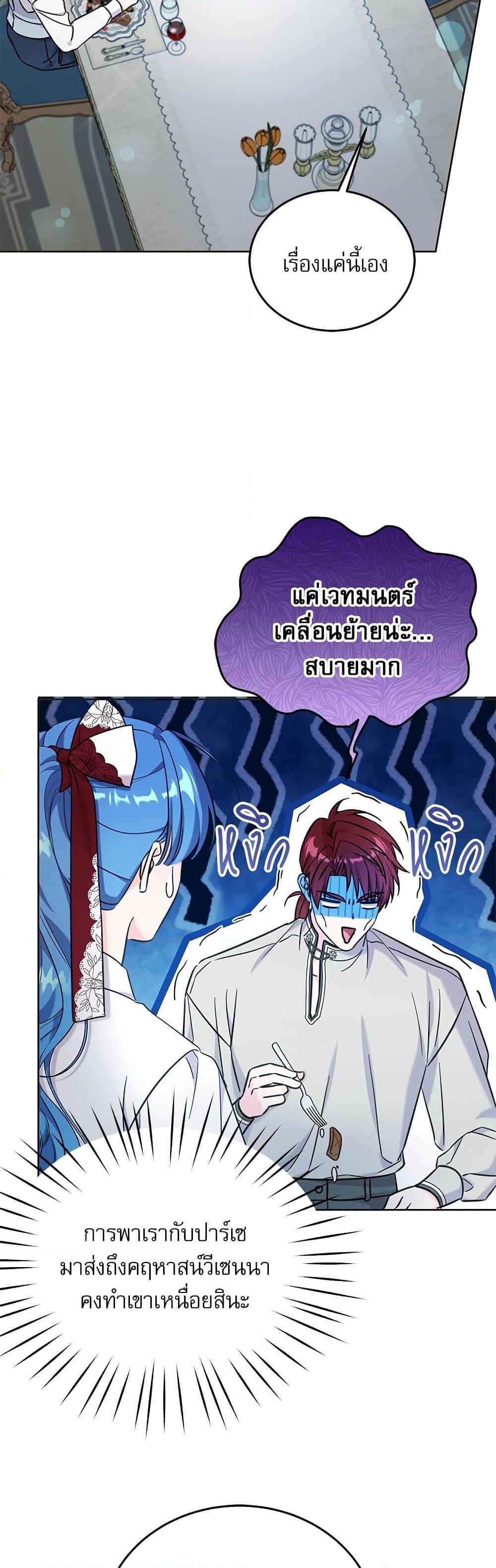 Manga-lc-com อ่านมังงะ อ่านการ์ตูน ออนไลน์ ฟรี Saving the Villain Who was Abandoned by the Female Lead ตอนที่ 1 2 3 4 5 6 7 8 9 10 11 12 13 14 ฟรี ไม่มีโฆษณา Manga-lc - อ่าน มังงะ อ่าน การ์ตูน ออนไลน์ อ่านมังงะ ฟรี
