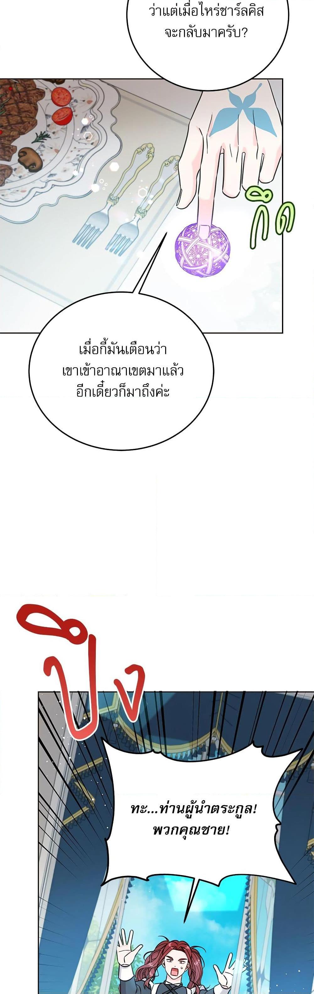 Manga-lc-com อ่านมังงะ อ่านการ์ตูน ออนไลน์ ฟรี Saving the Villain Who was Abandoned by the Female Lead ตอนที่ 1 2 3 4 5 6 7 8 9 10 11 12 13 14 ฟรี ไม่มีโฆษณา Manga-lc - อ่าน มังงะ อ่าน การ์ตูน ออนไลน์ อ่านมังงะ ฟรี