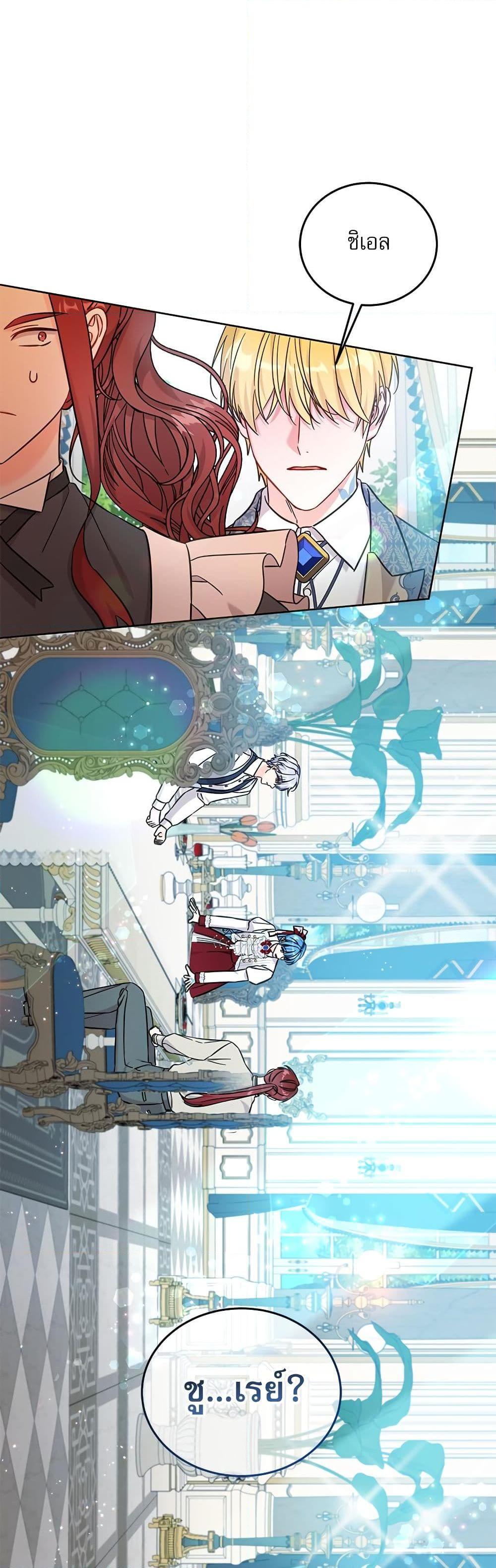 Manga-lc-com อ่านมังงะ อ่านการ์ตูน ออนไลน์ ฟรี Saving the Villain Who was Abandoned by the Female Lead ตอนที่ 1 2 3 4 5 6 7 8 9 10 11 12 13 14 ฟรี ไม่มีโฆษณา Manga-lc - อ่าน มังงะ อ่าน การ์ตูน ออนไลน์ อ่านมังงะ ฟรี