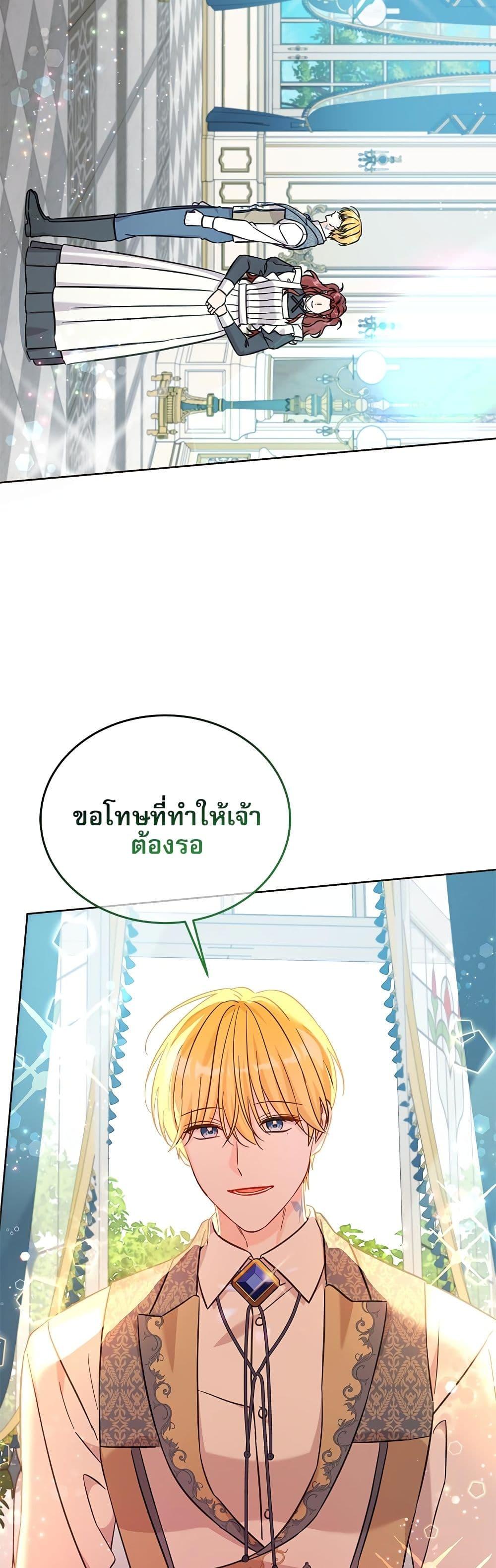 Manga-lc-com อ่านมังงะ อ่านการ์ตูน ออนไลน์ ฟรี Saving the Villain Who was Abandoned by the Female Lead ตอนที่ 1 2 3 4 5 6 7 8 9 10 11 12 13 14 ฟรี ไม่มีโฆษณา Manga-lc - อ่าน มังงะ อ่าน การ์ตูน ออนไลน์ อ่านมังงะ ฟรี