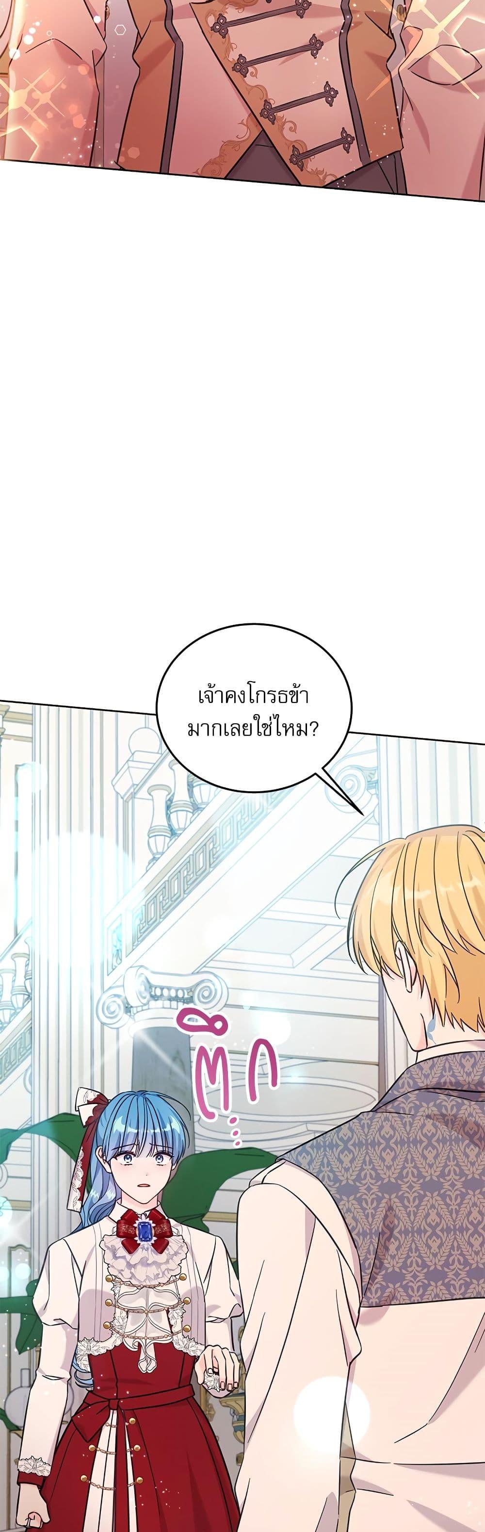 Manga-lc-com อ่านมังงะ อ่านการ์ตูน ออนไลน์ ฟรี Saving the Villain Who was Abandoned by the Female Lead ตอนที่ 1 2 3 4 5 6 7 8 9 10 11 12 13 14 ฟรี ไม่มีโฆษณา Manga-lc - อ่าน มังงะ อ่าน การ์ตูน ออนไลน์ อ่านมังงะ ฟรี