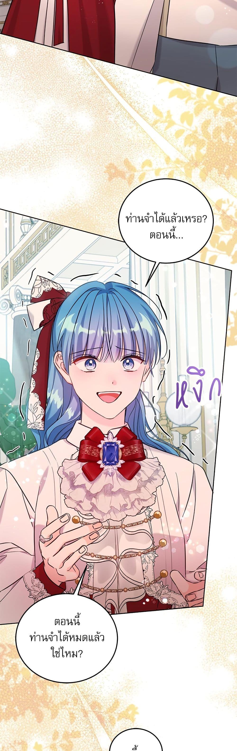 Manga-lc-com อ่านมังงะ อ่านการ์ตูน ออนไลน์ ฟรี Saving the Villain Who was Abandoned by the Female Lead ตอนที่ 1 2 3 4 5 6 7 8 9 10 11 12 13 14 ฟรี ไม่มีโฆษณา Manga-lc - อ่าน มังงะ อ่าน การ์ตูน ออนไลน์ อ่านมังงะ ฟรี