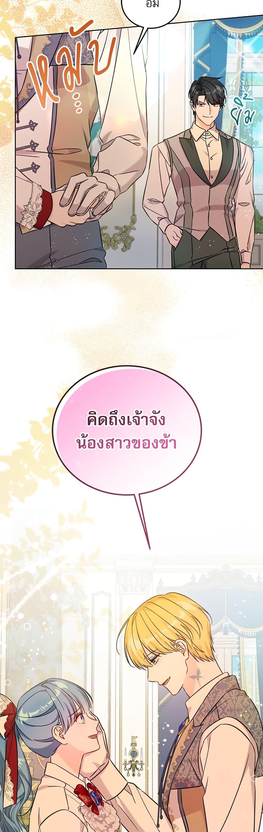 Manga-lc-com อ่านมังงะ อ่านการ์ตูน ออนไลน์ ฟรี Saving the Villain Who was Abandoned by the Female Lead ตอนที่ 1 2 3 4 5 6 7 8 9 10 11 12 13 14 ฟรี ไม่มีโฆษณา Manga-lc - อ่าน มังงะ อ่าน การ์ตูน ออนไลน์ อ่านมังงะ ฟรี