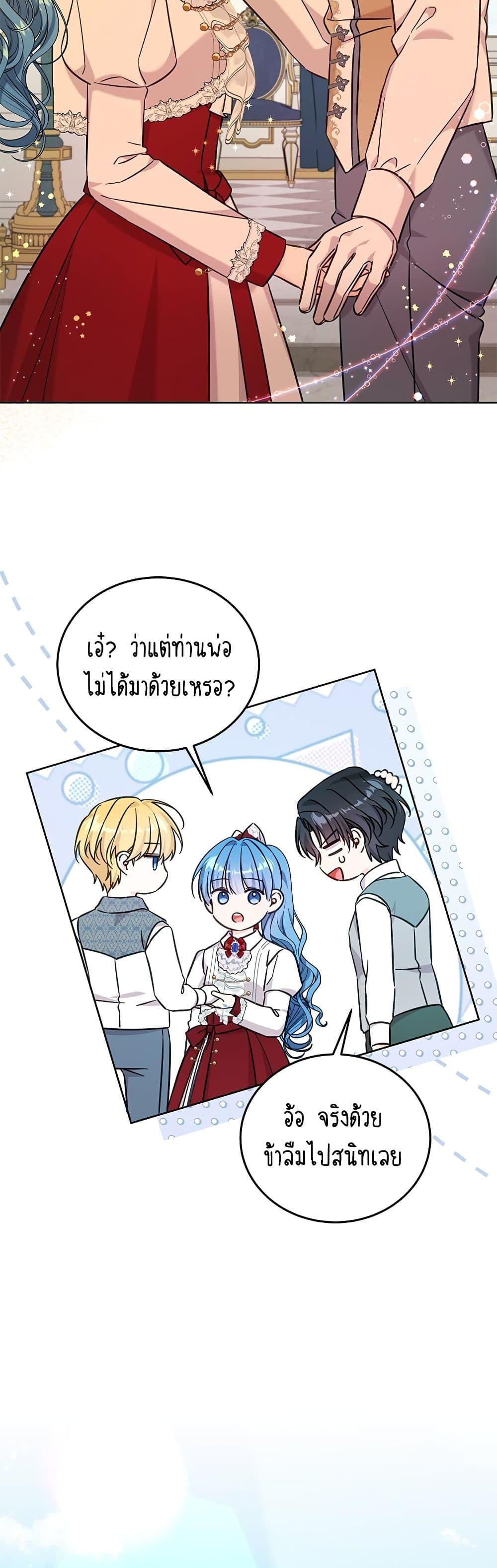 Manga-lc-com อ่านมังงะ อ่านการ์ตูน ออนไลน์ ฟรี Saving the Villain Who was Abandoned by the Female Lead ตอนที่ 1 2 3 4 5 6 7 8 9 10 11 12 13 14 ฟรี ไม่มีโฆษณา Manga-lc - อ่าน มังงะ อ่าน การ์ตูน ออนไลน์ อ่านมังงะ ฟรี