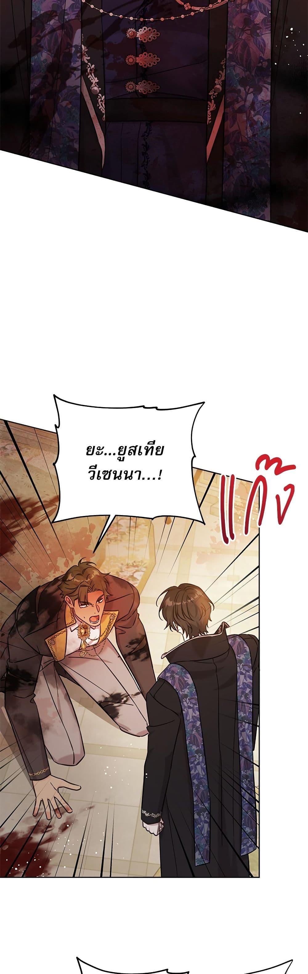 Manga-lc-com อ่านมังงะ อ่านการ์ตูน ออนไลน์ ฟรี Saving the Villain Who was Abandoned by the Female Lead ตอนที่ 1 2 3 4 5 6 7 8 9 10 11 12 13 14 ฟรี ไม่มีโฆษณา Manga-lc - อ่าน มังงะ อ่าน การ์ตูน ออนไลน์ อ่านมังงะ ฟรี