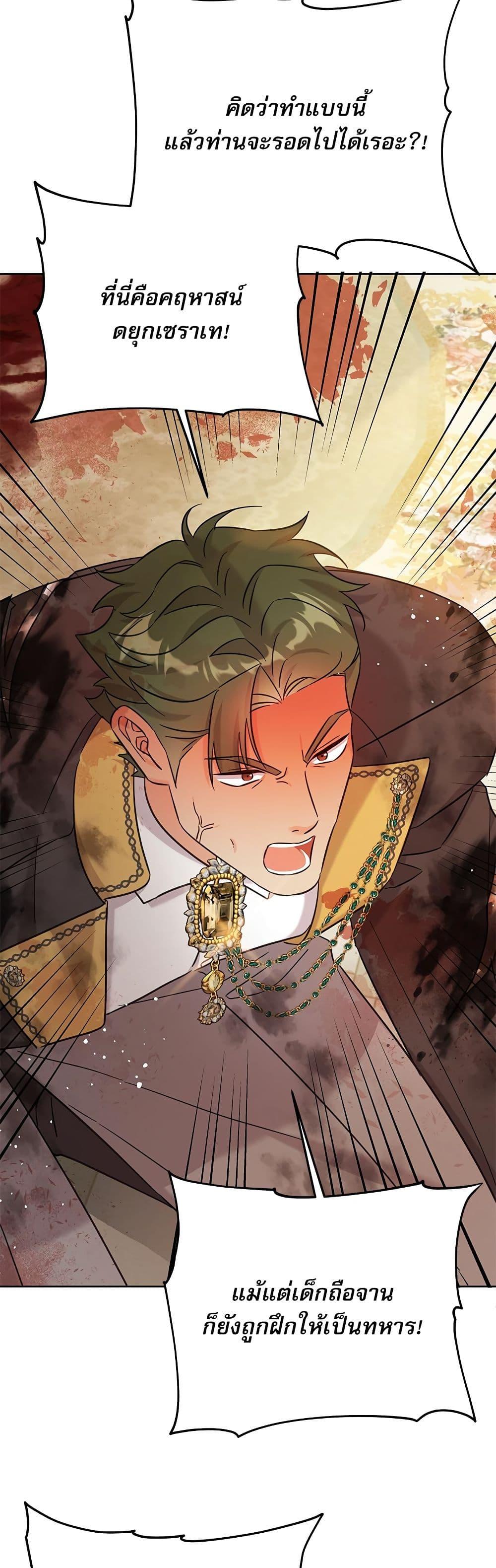 Manga-lc-com อ่านมังงะ อ่านการ์ตูน ออนไลน์ ฟรี Saving the Villain Who was Abandoned by the Female Lead ตอนที่ 1 2 3 4 5 6 7 8 9 10 11 12 13 14 ฟรี ไม่มีโฆษณา Manga-lc - อ่าน มังงะ อ่าน การ์ตูน ออนไลน์ อ่านมังงะ ฟรี