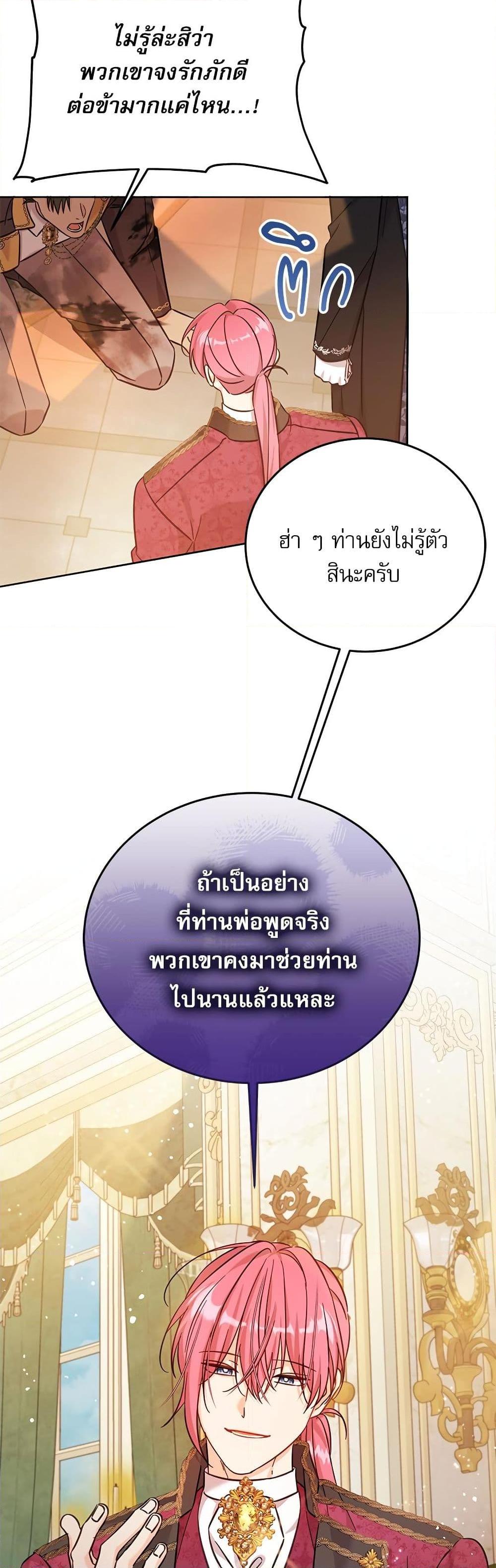 Manga-lc-com อ่านมังงะ อ่านการ์ตูน ออนไลน์ ฟรี Saving the Villain Who was Abandoned by the Female Lead ตอนที่ 1 2 3 4 5 6 7 8 9 10 11 12 13 14 ฟรี ไม่มีโฆษณา Manga-lc - อ่าน มังงะ อ่าน การ์ตูน ออนไลน์ อ่านมังงะ ฟรี