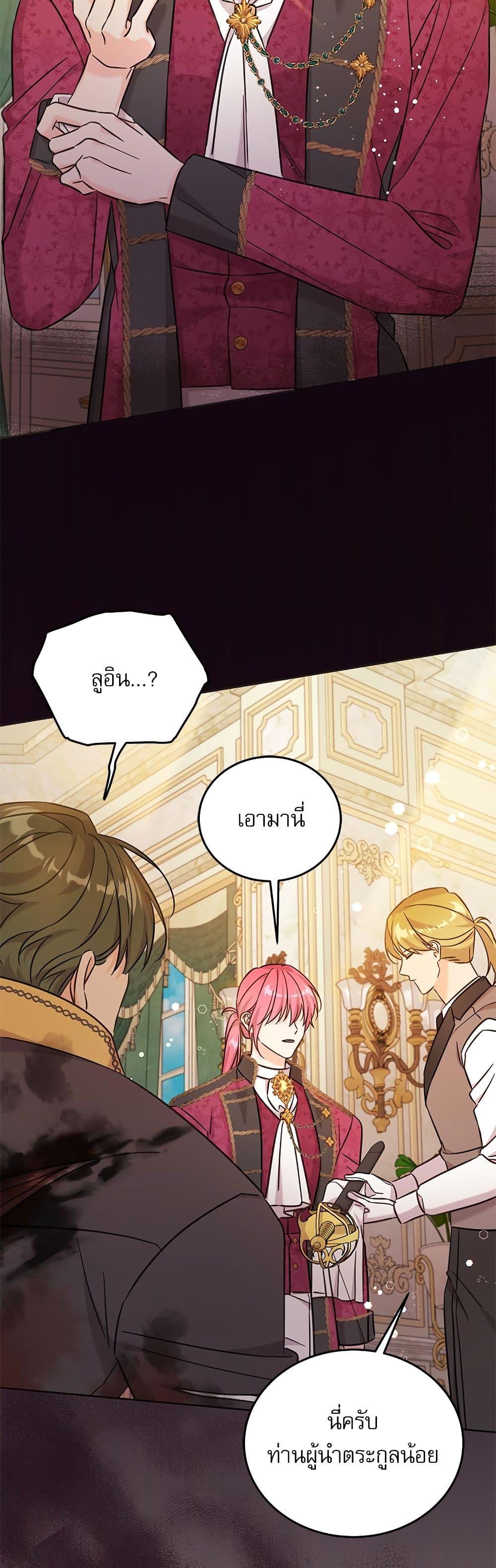 Manga-lc-com อ่านมังงะ อ่านการ์ตูน ออนไลน์ ฟรี Saving the Villain Who was Abandoned by the Female Lead ตอนที่ 1 2 3 4 5 6 7 8 9 10 11 12 13 14 ฟรี ไม่มีโฆษณา Manga-lc - อ่าน มังงะ อ่าน การ์ตูน ออนไลน์ อ่านมังงะ ฟรี