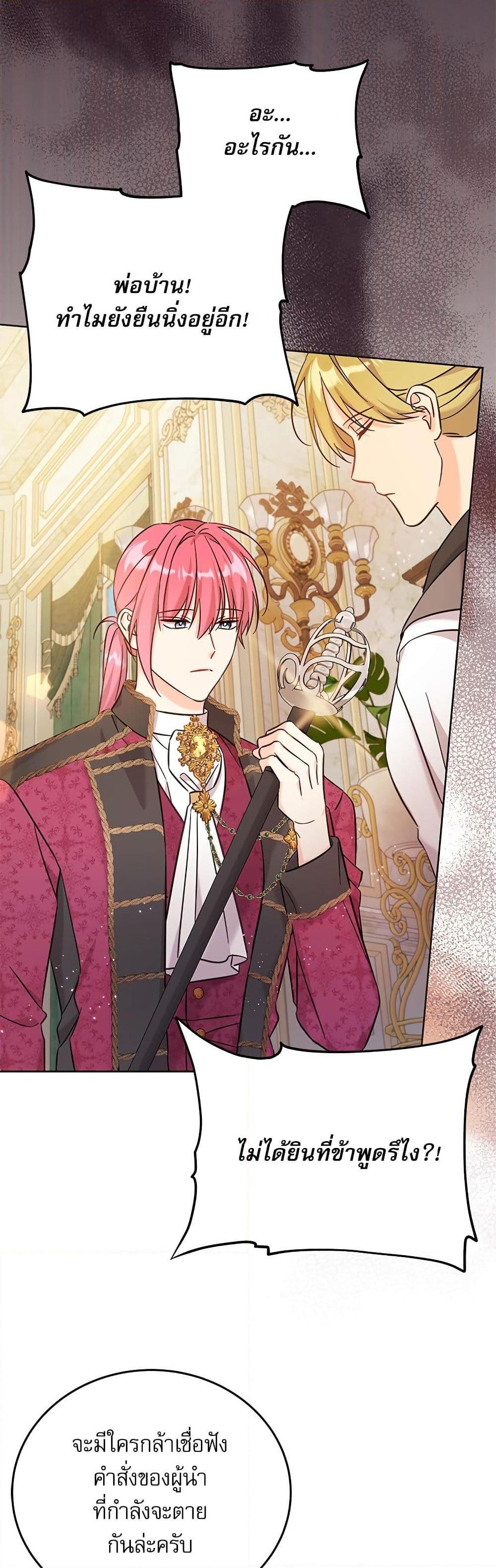 Manga-lc-com อ่านมังงะ อ่านการ์ตูน ออนไลน์ ฟรี Saving the Villain Who was Abandoned by the Female Lead ตอนที่ 1 2 3 4 5 6 7 8 9 10 11 12 13 14 ฟรี ไม่มีโฆษณา Manga-lc - อ่าน มังงะ อ่าน การ์ตูน ออนไลน์ อ่านมังงะ ฟรี