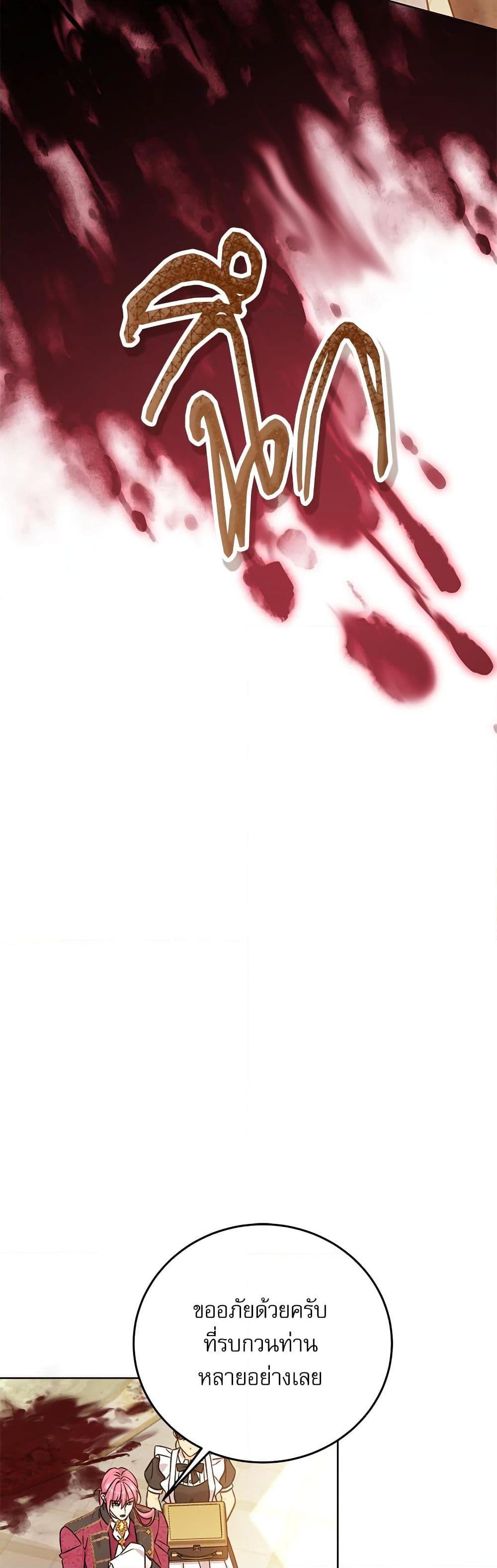 Manga-lc-com อ่านมังงะ อ่านการ์ตูน ออนไลน์ ฟรี Saving the Villain Who was Abandoned by the Female Lead ตอนที่ 1 2 3 4 5 6 7 8 9 10 11 12 13 14 ฟรี ไม่มีโฆษณา Manga-lc - อ่าน มังงะ อ่าน การ์ตูน ออนไลน์ อ่านมังงะ ฟรี