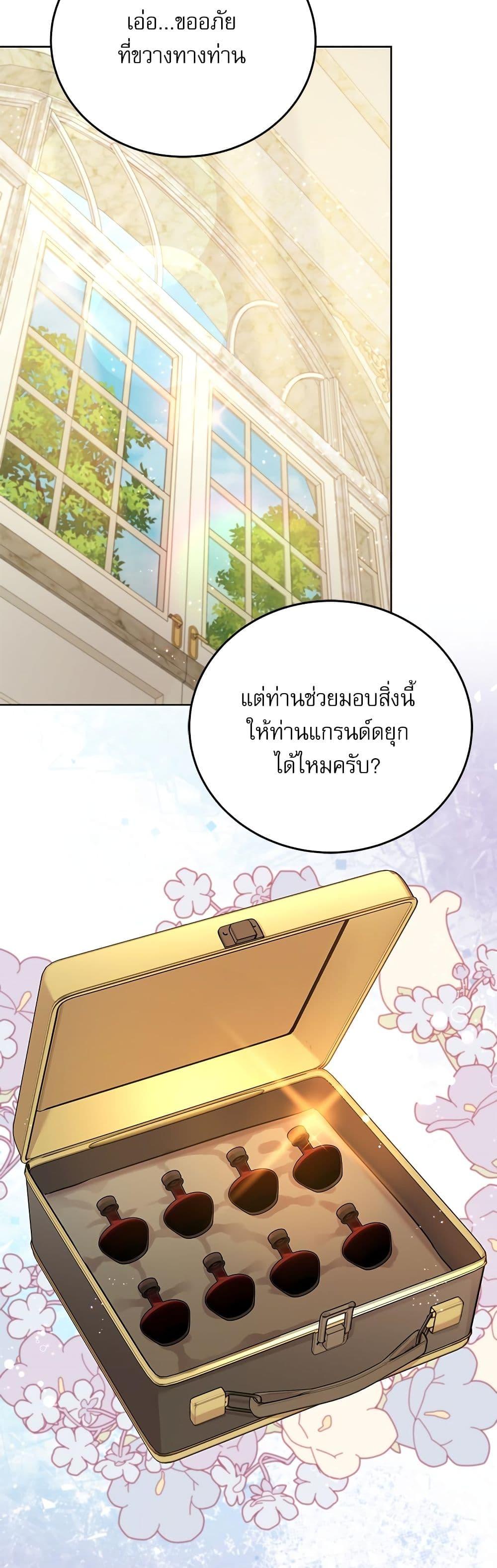 Manga-lc-com อ่านมังงะ อ่านการ์ตูน ออนไลน์ ฟรี Saving the Villain Who was Abandoned by the Female Lead ตอนที่ 1 2 3 4 5 6 7 8 9 10 11 12 13 14 ฟรี ไม่มีโฆษณา Manga-lc - อ่าน มังงะ อ่าน การ์ตูน ออนไลน์ อ่านมังงะ ฟรี
