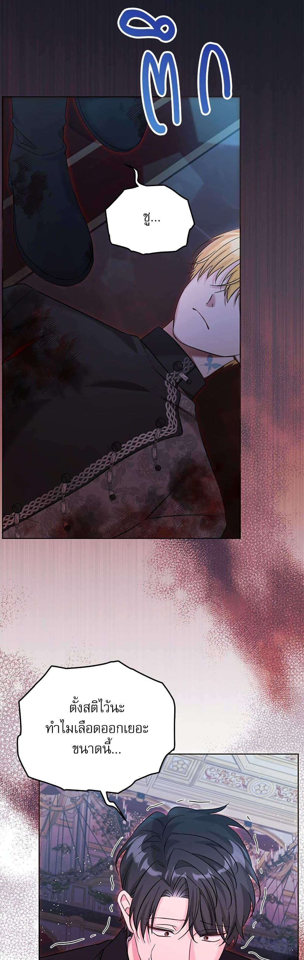 Manga-lc-com อ่านมังงะ อ่านการ์ตูน ออนไลน์ ฟรี Saving the Villain Who was Abandoned by the Female Lead ตอนที่ 1 2 3 4 5 6 7 8 9 10 11 12 13 14 ฟรี ไม่มีโฆษณา Manga-lc - อ่าน มังงะ อ่าน การ์ตูน ออนไลน์ อ่านมังงะ ฟรี