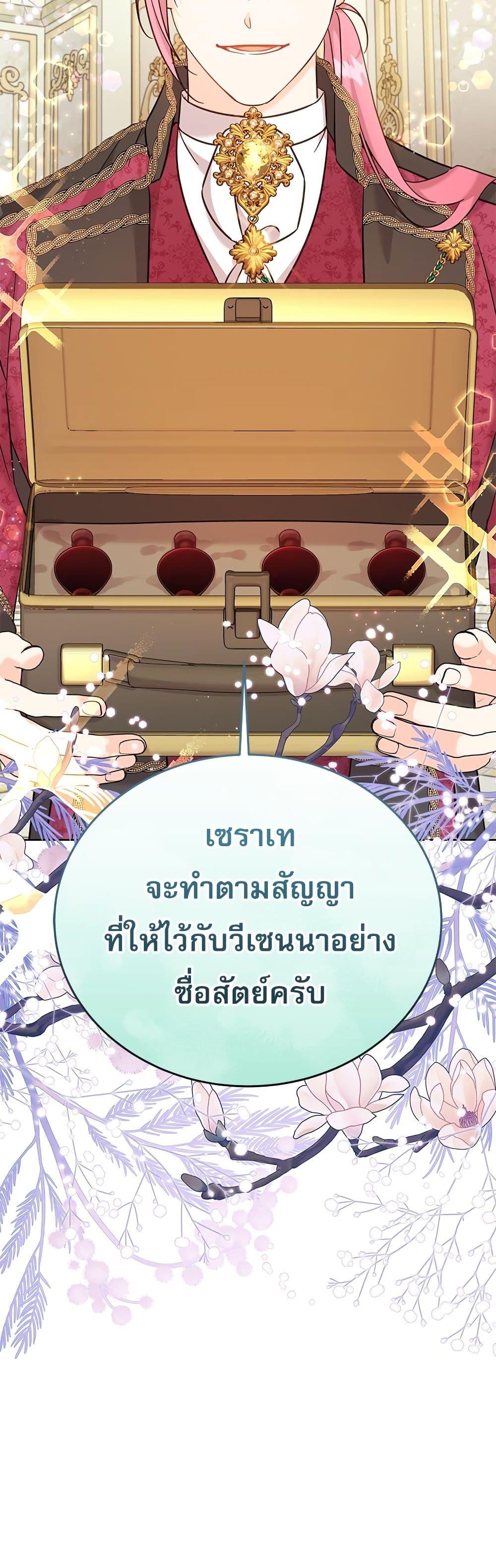 Manga-lc-com อ่านมังงะ อ่านการ์ตูน ออนไลน์ ฟรี Saving the Villain Who was Abandoned by the Female Lead ตอนที่ 1 2 3 4 5 6 7 8 9 10 11 12 13 14 ฟรี ไม่มีโฆษณา Manga-lc - อ่าน มังงะ อ่าน การ์ตูน ออนไลน์ อ่านมังงะ ฟรี