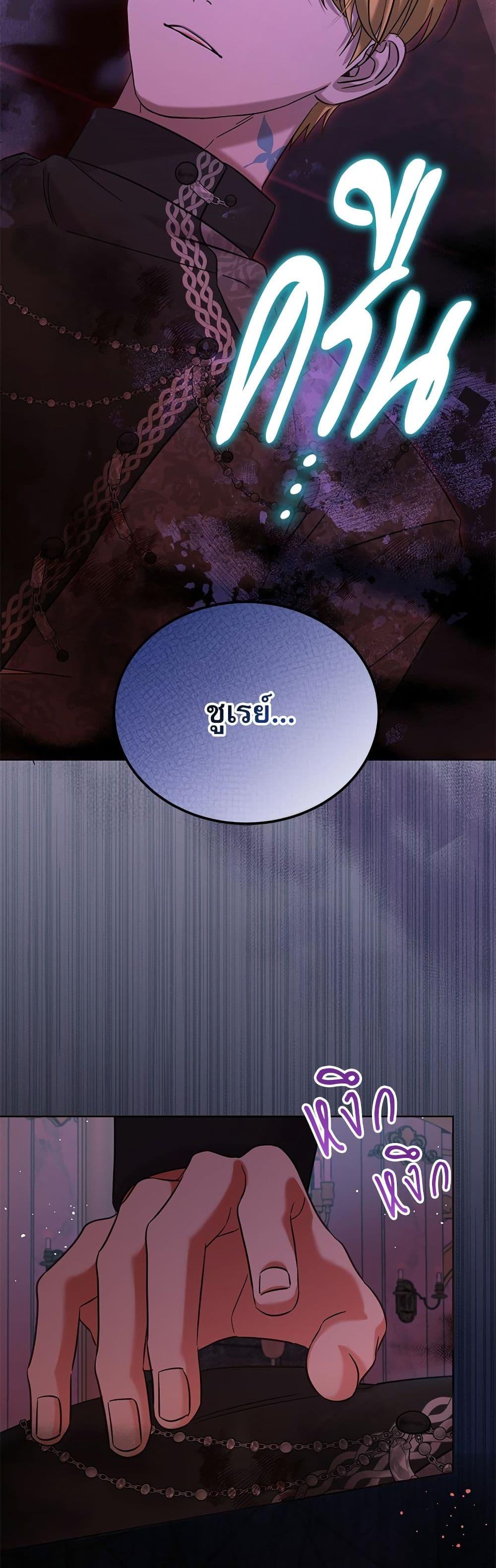 Manga-lc-com อ่านมังงะ อ่านการ์ตูน ออนไลน์ ฟรี Saving the Villain Who was Abandoned by the Female Lead ตอนที่ 1 2 3 4 5 6 7 8 9 10 11 12 13 14 ฟรี ไม่มีโฆษณา Manga-lc - อ่าน มังงะ อ่าน การ์ตูน ออนไลน์ อ่านมังงะ ฟรี