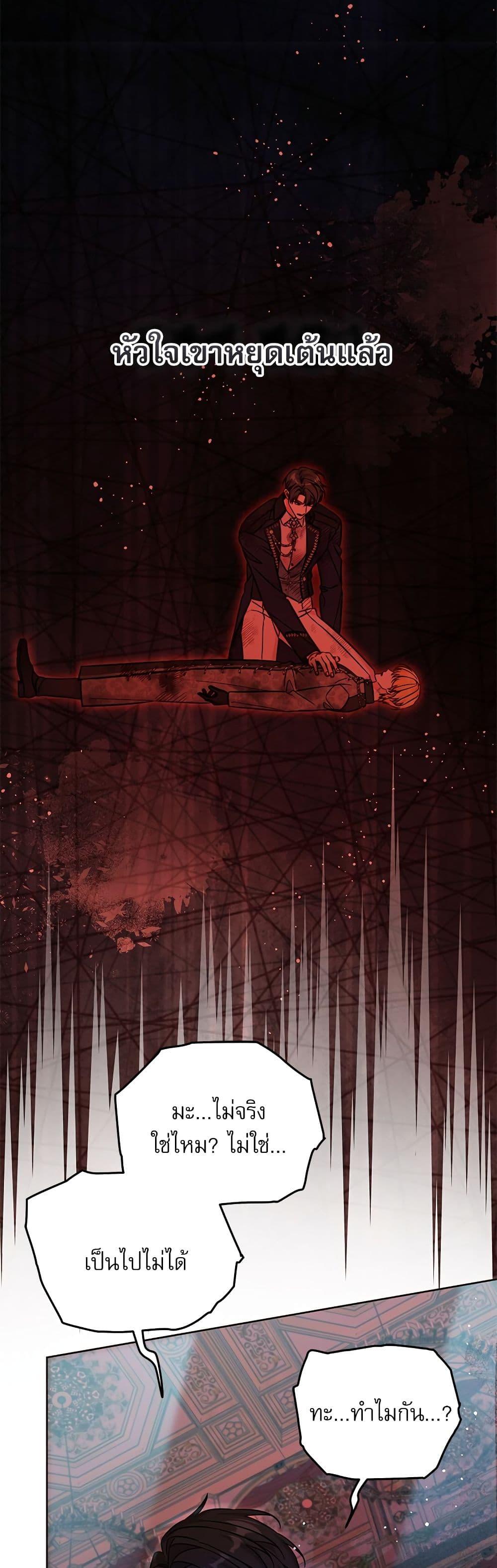 Manga-lc-com อ่านมังงะ อ่านการ์ตูน ออนไลน์ ฟรี Saving the Villain Who was Abandoned by the Female Lead ตอนที่ 1 2 3 4 5 6 7 8 9 10 11 12 13 14 ฟรี ไม่มีโฆษณา Manga-lc - อ่าน มังงะ อ่าน การ์ตูน ออนไลน์ อ่านมังงะ ฟรี