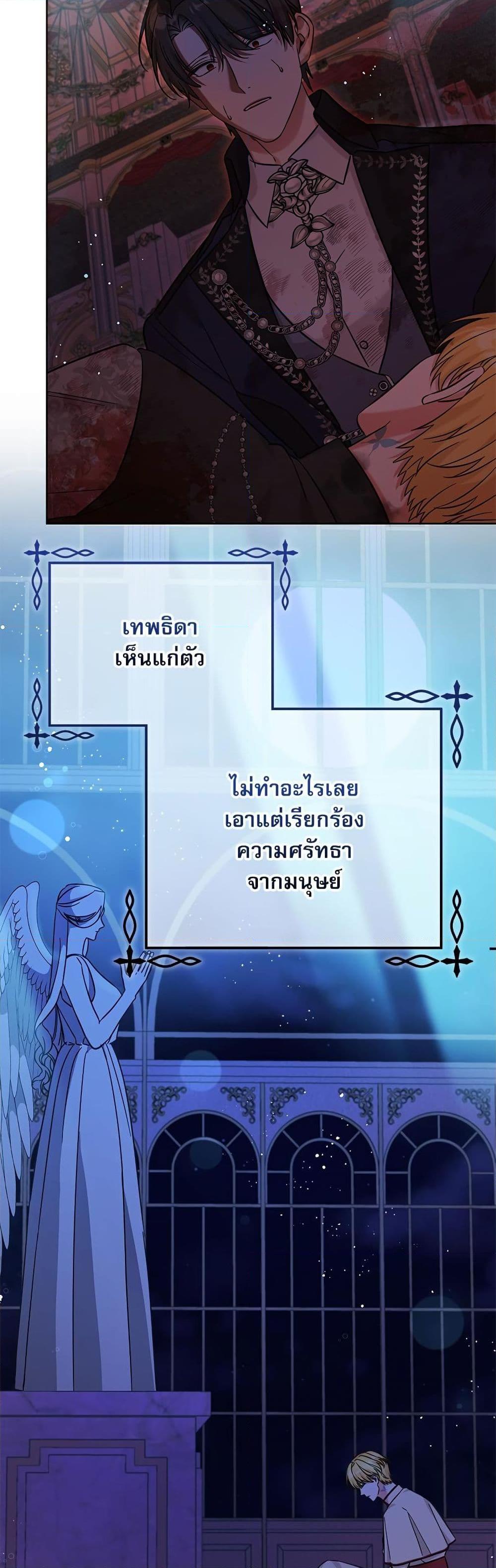 Manga-lc-com อ่านมังงะ อ่านการ์ตูน ออนไลน์ ฟรี Saving the Villain Who was Abandoned by the Female Lead ตอนที่ 1 2 3 4 5 6 7 8 9 10 11 12 13 14 ฟรี ไม่มีโฆษณา Manga-lc - อ่าน มังงะ อ่าน การ์ตูน ออนไลน์ อ่านมังงะ ฟรี